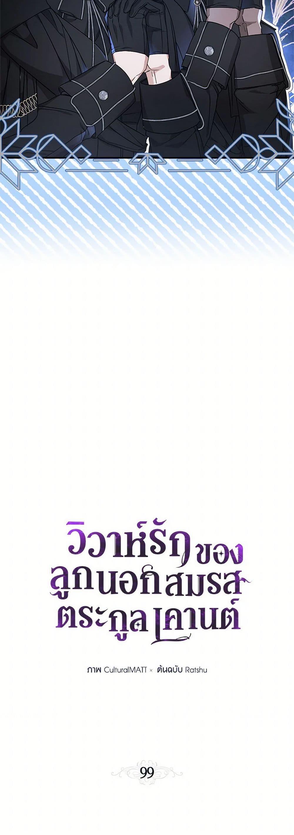 Manga-lc-com อ่านมังงะ อ่านการ์ตูน ออนไลน์ ฟรี When The Count’s Illegitimate Daughter Gets Married ตอนที่ 1 2 3 4 5 6 7 8 9 10 11 12 13 14 ฟรี ไม่มีโฆษณา Manga-lc - อ่าน มังงะ อ่าน การ์ตูน ออนไลน์ อ่านมังงะ ฟรี