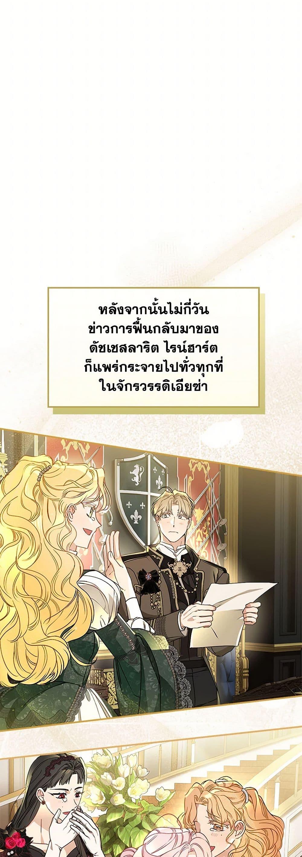 Manga-lc-com อ่านมังงะ อ่านการ์ตูน ออนไลน์ ฟรี When The Count’s Illegitimate Daughter Gets Married ตอนที่ 1 2 3 4 5 6 7 8 9 10 11 12 13 14 ฟรี ไม่มีโฆษณา Manga-lc - อ่าน มังงะ อ่าน การ์ตูน ออนไลน์ อ่านมังงะ ฟรี