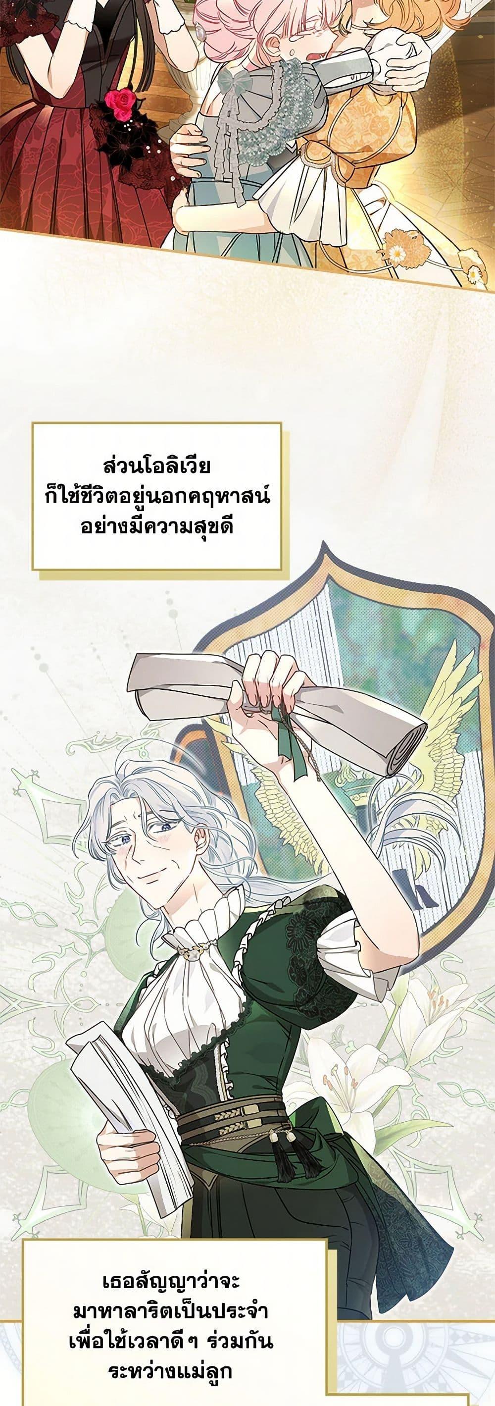 Manga-lc-com อ่านมังงะ อ่านการ์ตูน ออนไลน์ ฟรี When The Count’s Illegitimate Daughter Gets Married ตอนที่ 1 2 3 4 5 6 7 8 9 10 11 12 13 14 ฟรี ไม่มีโฆษณา Manga-lc - อ่าน มังงะ อ่าน การ์ตูน ออนไลน์ อ่านมังงะ ฟรี