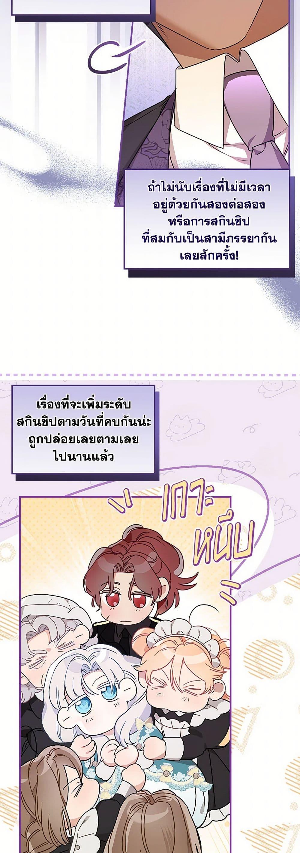 Manga-lc-com อ่านมังงะ อ่านการ์ตูน ออนไลน์ ฟรี When The Count’s Illegitimate Daughter Gets Married ตอนที่ 1 2 3 4 5 6 7 8 9 10 11 12 13 14 ฟรี ไม่มีโฆษณา Manga-lc - อ่าน มังงะ อ่าน การ์ตูน ออนไลน์ อ่านมังงะ ฟรี