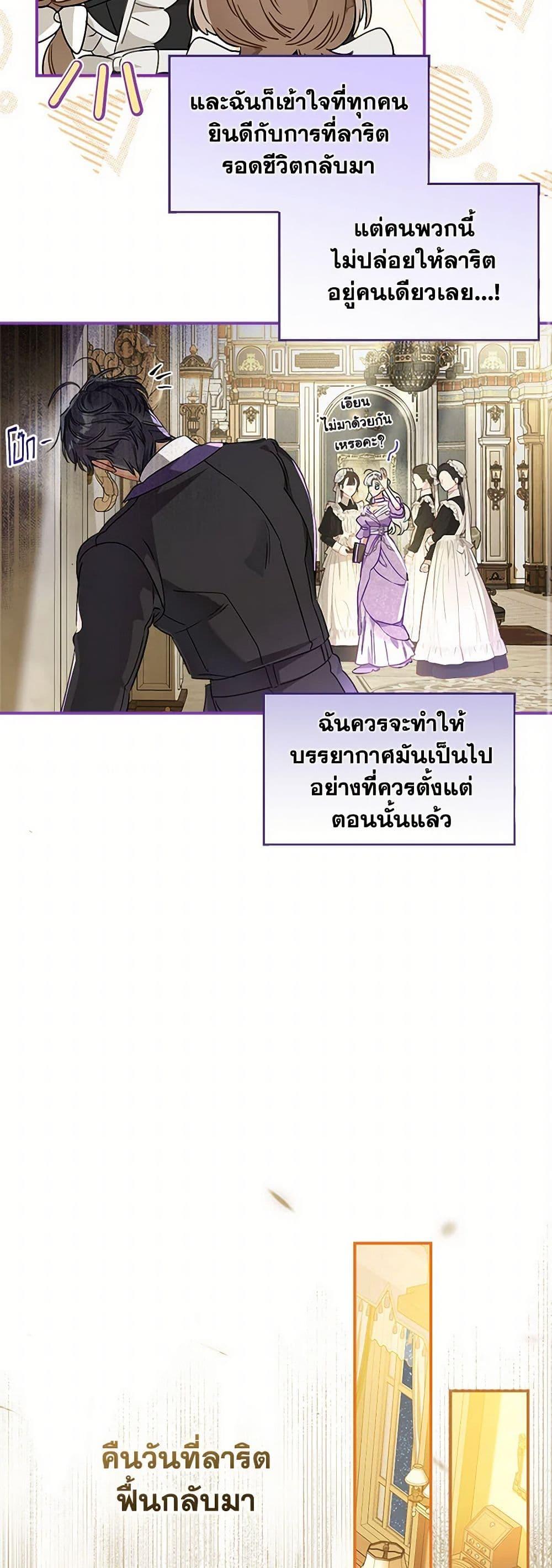 Manga-lc-com อ่านมังงะ อ่านการ์ตูน ออนไลน์ ฟรี When The Count’s Illegitimate Daughter Gets Married ตอนที่ 1 2 3 4 5 6 7 8 9 10 11 12 13 14 ฟรี ไม่มีโฆษณา Manga-lc - อ่าน มังงะ อ่าน การ์ตูน ออนไลน์ อ่านมังงะ ฟรี