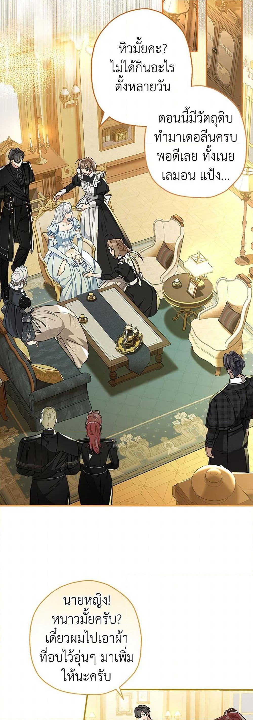 Manga-lc-com อ่านมังงะ อ่านการ์ตูน ออนไลน์ ฟรี When The Count’s Illegitimate Daughter Gets Married ตอนที่ 1 2 3 4 5 6 7 8 9 10 11 12 13 14 ฟรี ไม่มีโฆษณา Manga-lc - อ่าน มังงะ อ่าน การ์ตูน ออนไลน์ อ่านมังงะ ฟรี