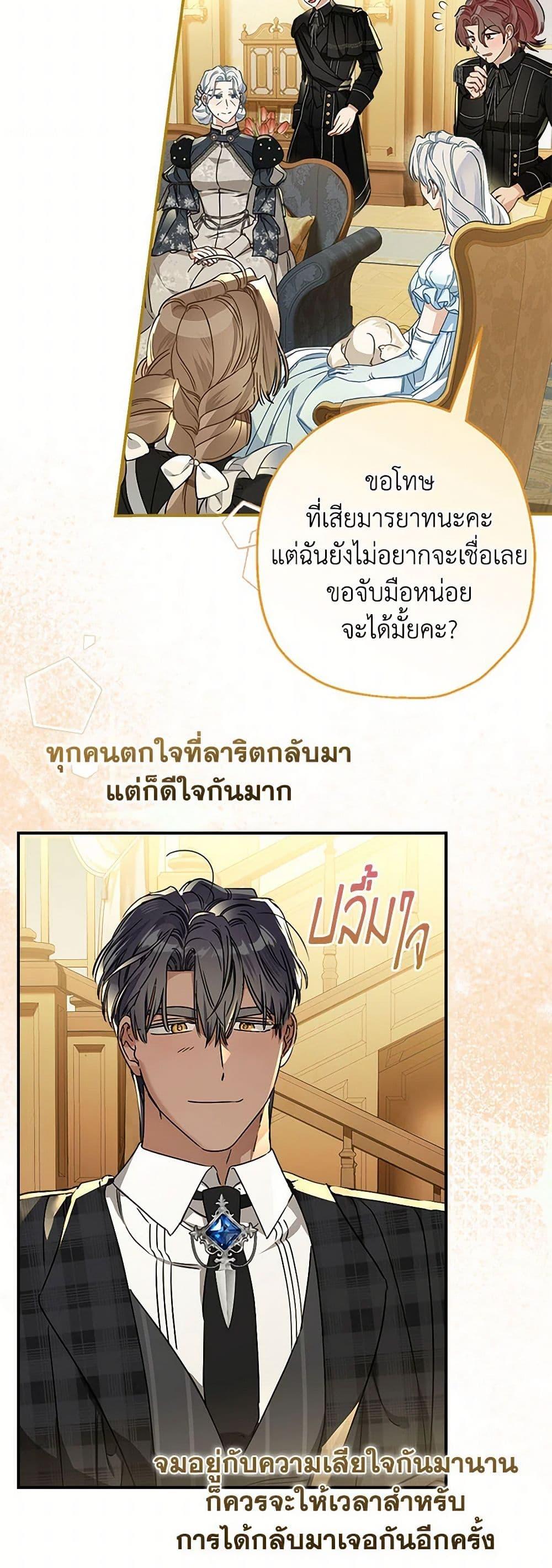 Manga-lc-com อ่านมังงะ อ่านการ์ตูน ออนไลน์ ฟรี When The Count’s Illegitimate Daughter Gets Married ตอนที่ 1 2 3 4 5 6 7 8 9 10 11 12 13 14 ฟรี ไม่มีโฆษณา Manga-lc - อ่าน มังงะ อ่าน การ์ตูน ออนไลน์ อ่านมังงะ ฟรี