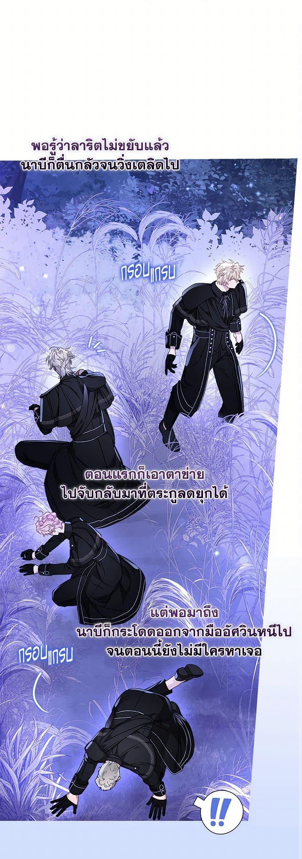 Manga-lc-com อ่านมังงะ อ่านการ์ตูน ออนไลน์ ฟรี When The Count’s Illegitimate Daughter Gets Married ตอนที่ 1 2 3 4 5 6 7 8 9 10 11 12 13 14 ฟรี ไม่มีโฆษณา Manga-lc - อ่าน มังงะ อ่าน การ์ตูน ออนไลน์ อ่านมังงะ ฟรี