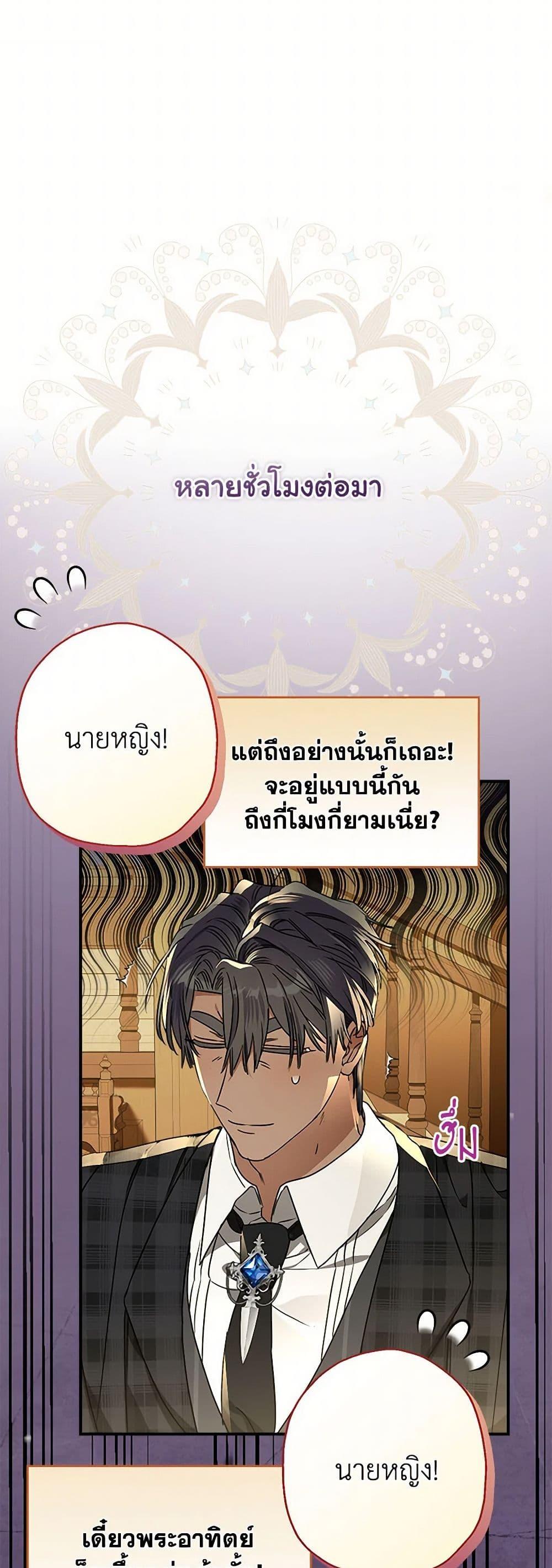 Manga-lc-com อ่านมังงะ อ่านการ์ตูน ออนไลน์ ฟรี When The Count’s Illegitimate Daughter Gets Married ตอนที่ 1 2 3 4 5 6 7 8 9 10 11 12 13 14 ฟรี ไม่มีโฆษณา Manga-lc - อ่าน มังงะ อ่าน การ์ตูน ออนไลน์ อ่านมังงะ ฟรี