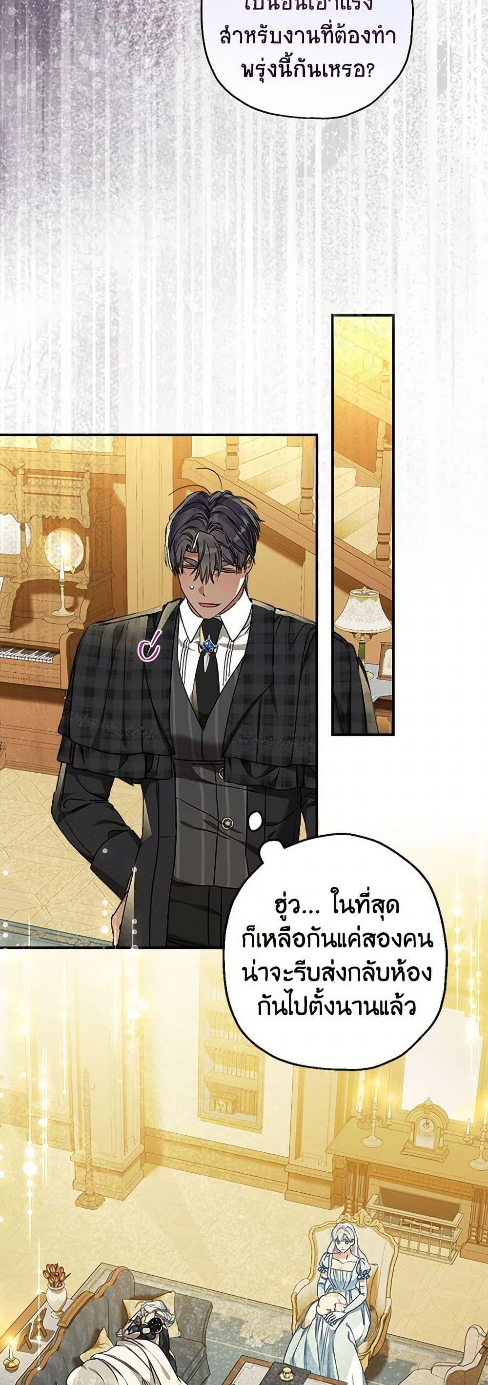 Manga-lc-com อ่านมังงะ อ่านการ์ตูน ออนไลน์ ฟรี When The Count’s Illegitimate Daughter Gets Married ตอนที่ 1 2 3 4 5 6 7 8 9 10 11 12 13 14 ฟรี ไม่มีโฆษณา Manga-lc - อ่าน มังงะ อ่าน การ์ตูน ออนไลน์ อ่านมังงะ ฟรี