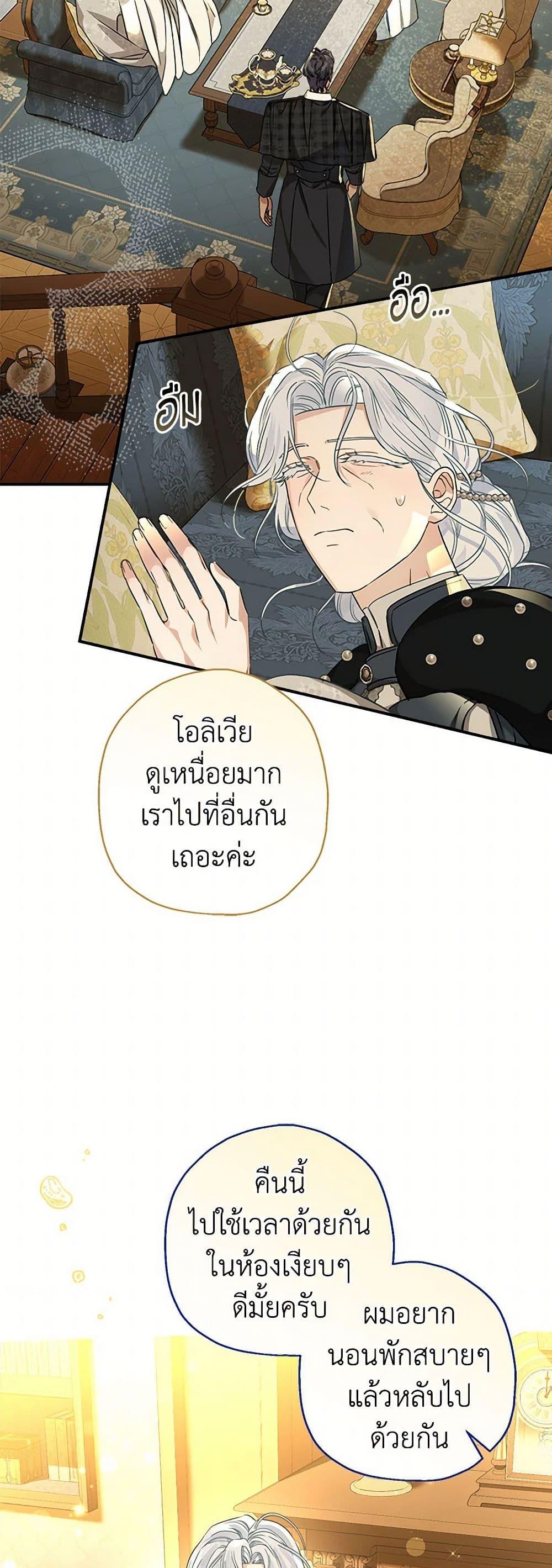 Manga-lc-com อ่านมังงะ อ่านการ์ตูน ออนไลน์ ฟรี When The Count’s Illegitimate Daughter Gets Married ตอนที่ 1 2 3 4 5 6 7 8 9 10 11 12 13 14 ฟรี ไม่มีโฆษณา Manga-lc - อ่าน มังงะ อ่าน การ์ตูน ออนไลน์ อ่านมังงะ ฟรี