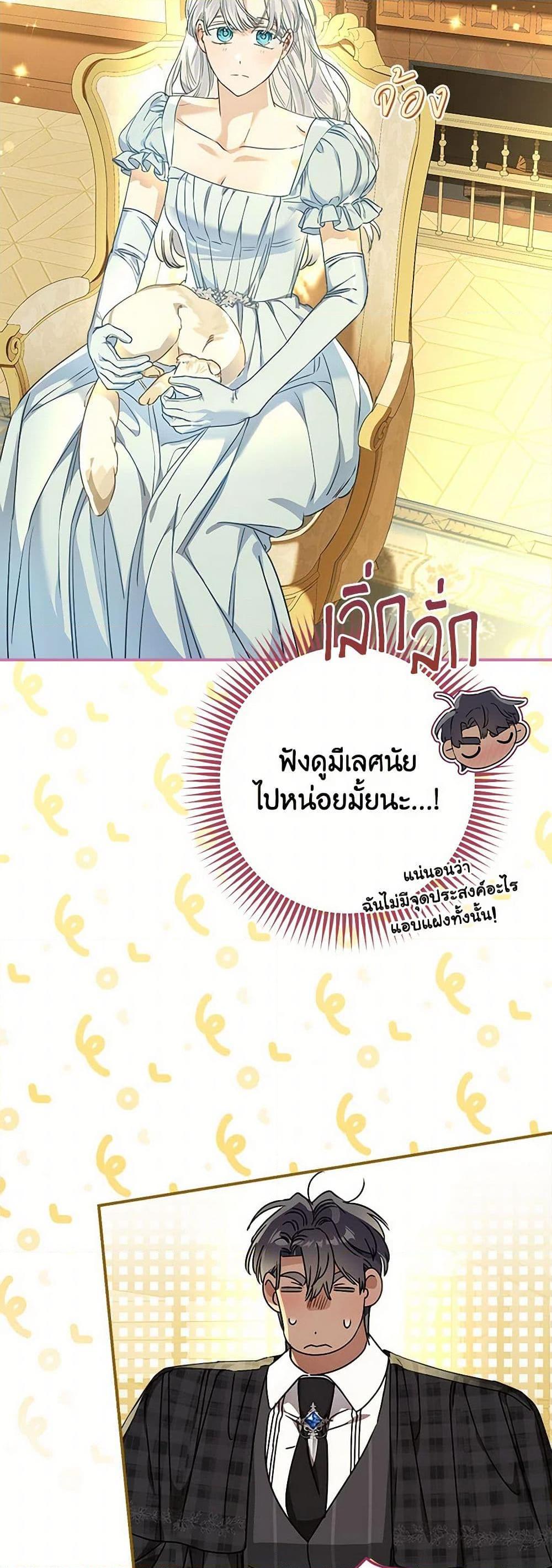 Manga-lc-com อ่านมังงะ อ่านการ์ตูน ออนไลน์ ฟรี When The Count’s Illegitimate Daughter Gets Married ตอนที่ 1 2 3 4 5 6 7 8 9 10 11 12 13 14 ฟรี ไม่มีโฆษณา Manga-lc - อ่าน มังงะ อ่าน การ์ตูน ออนไลน์ อ่านมังงะ ฟรี