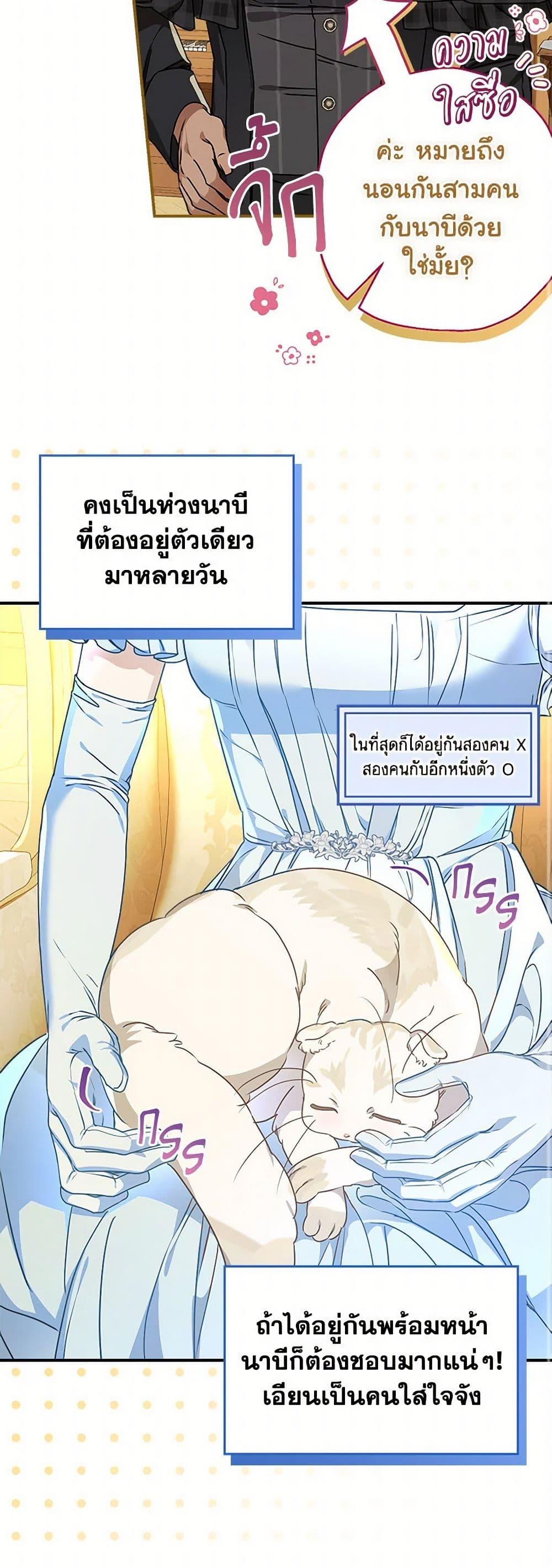 Manga-lc-com อ่านมังงะ อ่านการ์ตูน ออนไลน์ ฟรี When The Count’s Illegitimate Daughter Gets Married ตอนที่ 1 2 3 4 5 6 7 8 9 10 11 12 13 14 ฟรี ไม่มีโฆษณา Manga-lc - อ่าน มังงะ อ่าน การ์ตูน ออนไลน์ อ่านมังงะ ฟรี