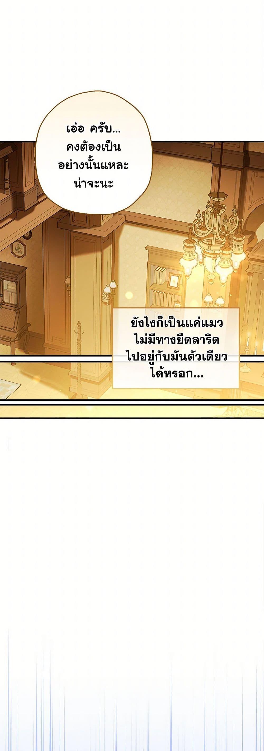 Manga-lc-com อ่านมังงะ อ่านการ์ตูน ออนไลน์ ฟรี When The Count’s Illegitimate Daughter Gets Married ตอนที่ 1 2 3 4 5 6 7 8 9 10 11 12 13 14 ฟรี ไม่มีโฆษณา Manga-lc - อ่าน มังงะ อ่าน การ์ตูน ออนไลน์ อ่านมังงะ ฟรี