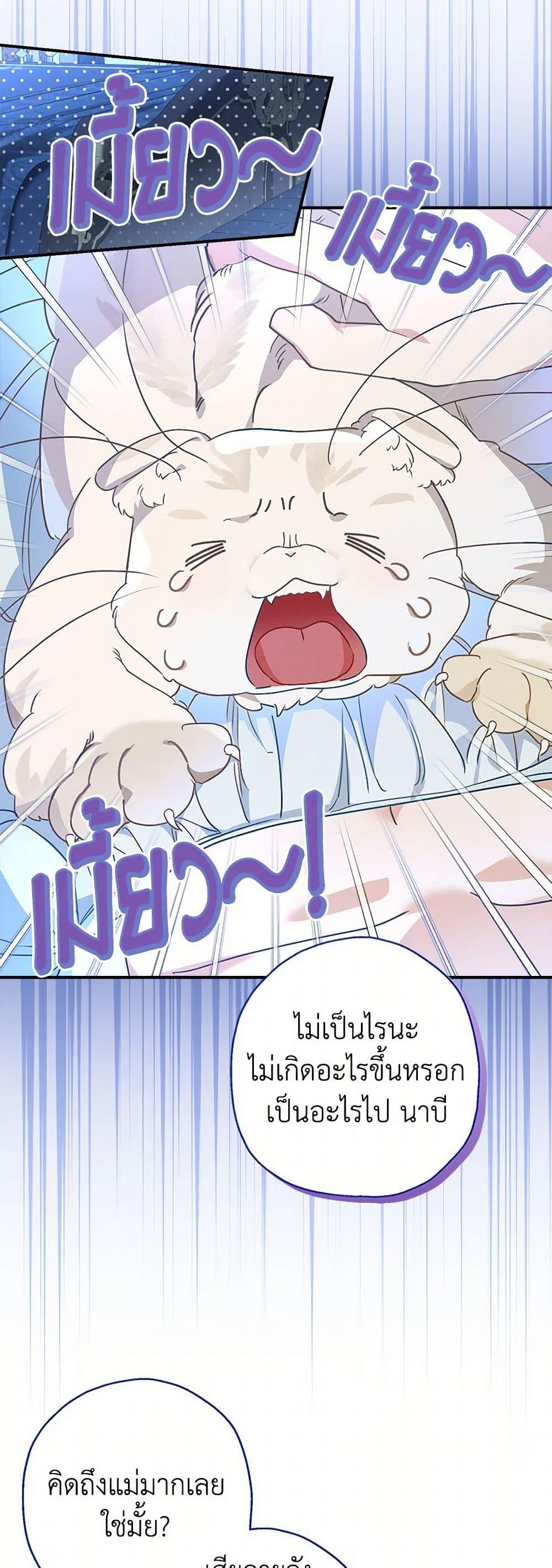 Manga-lc-com อ่านมังงะ อ่านการ์ตูน ออนไลน์ ฟรี When The Count’s Illegitimate Daughter Gets Married ตอนที่ 1 2 3 4 5 6 7 8 9 10 11 12 13 14 ฟรี ไม่มีโฆษณา Manga-lc - อ่าน มังงะ อ่าน การ์ตูน ออนไลน์ อ่านมังงะ ฟรี