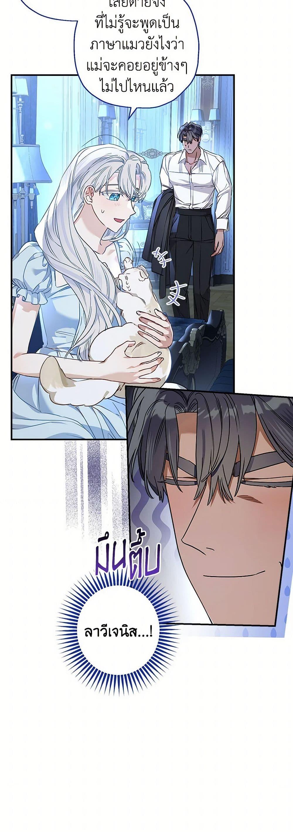 Manga-lc-com อ่านมังงะ อ่านการ์ตูน ออนไลน์ ฟรี When The Count’s Illegitimate Daughter Gets Married ตอนที่ 1 2 3 4 5 6 7 8 9 10 11 12 13 14 ฟรี ไม่มีโฆษณา Manga-lc - อ่าน มังงะ อ่าน การ์ตูน ออนไลน์ อ่านมังงะ ฟรี