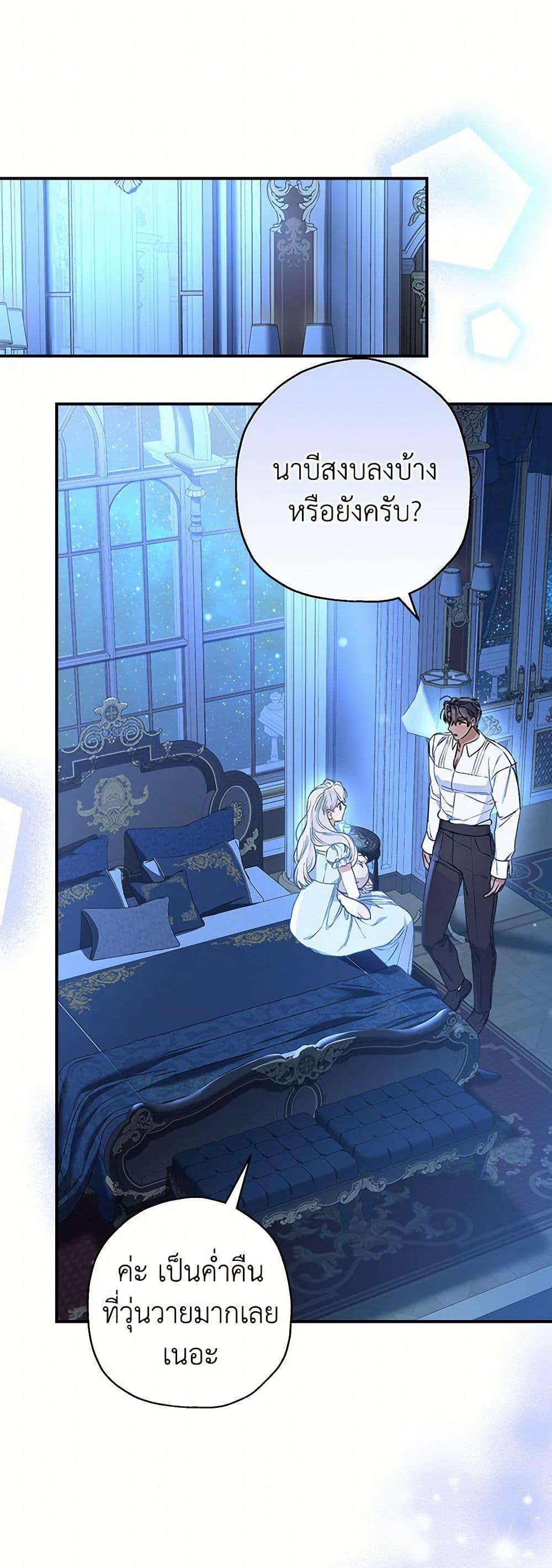 Manga-lc-com อ่านมังงะ อ่านการ์ตูน ออนไลน์ ฟรี When The Count’s Illegitimate Daughter Gets Married ตอนที่ 1 2 3 4 5 6 7 8 9 10 11 12 13 14 ฟรี ไม่มีโฆษณา Manga-lc - อ่าน มังงะ อ่าน การ์ตูน ออนไลน์ อ่านมังงะ ฟรี