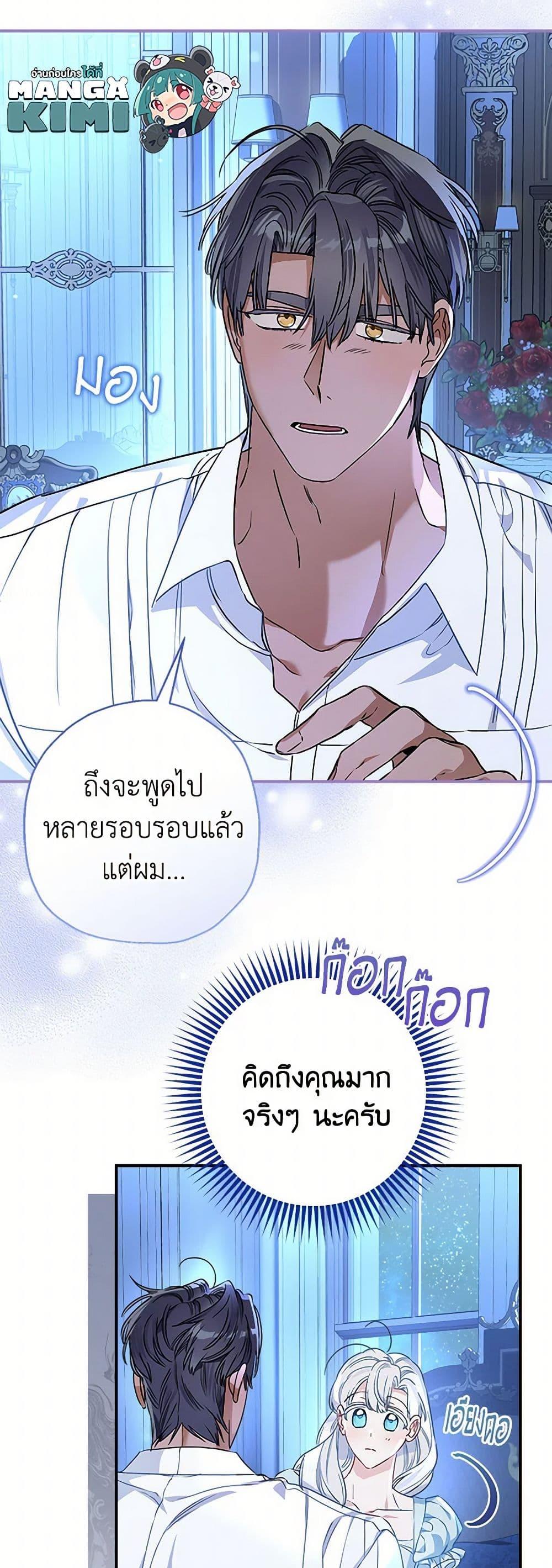 Manga-lc-com อ่านมังงะ อ่านการ์ตูน ออนไลน์ ฟรี When The Count’s Illegitimate Daughter Gets Married ตอนที่ 1 2 3 4 5 6 7 8 9 10 11 12 13 14 ฟรี ไม่มีโฆษณา Manga-lc - อ่าน มังงะ อ่าน การ์ตูน ออนไลน์ อ่านมังงะ ฟรี