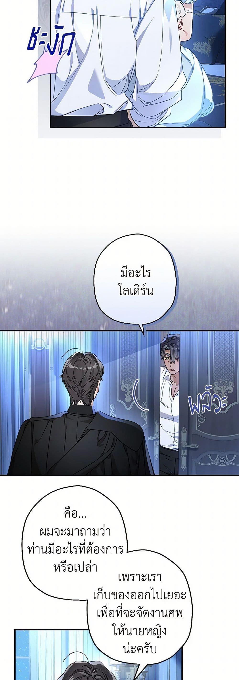 Manga-lc-com อ่านมังงะ อ่านการ์ตูน ออนไลน์ ฟรี When The Count’s Illegitimate Daughter Gets Married ตอนที่ 1 2 3 4 5 6 7 8 9 10 11 12 13 14 ฟรี ไม่มีโฆษณา Manga-lc - อ่าน มังงะ อ่าน การ์ตูน ออนไลน์ อ่านมังงะ ฟรี