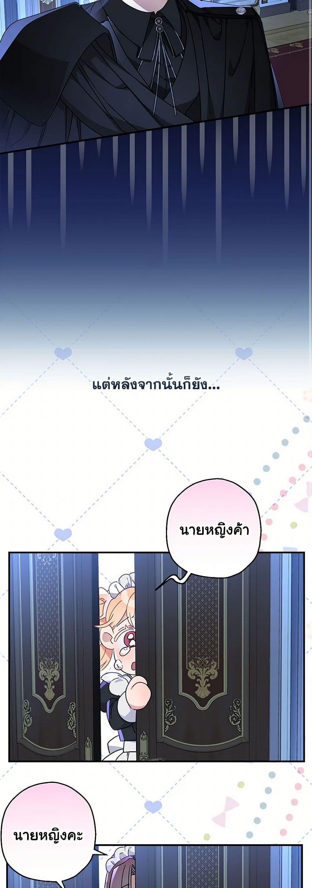Manga-lc-com อ่านมังงะ อ่านการ์ตูน ออนไลน์ ฟรี When The Count’s Illegitimate Daughter Gets Married ตอนที่ 1 2 3 4 5 6 7 8 9 10 11 12 13 14 ฟรี ไม่มีโฆษณา Manga-lc - อ่าน มังงะ อ่าน การ์ตูน ออนไลน์ อ่านมังงะ ฟรี