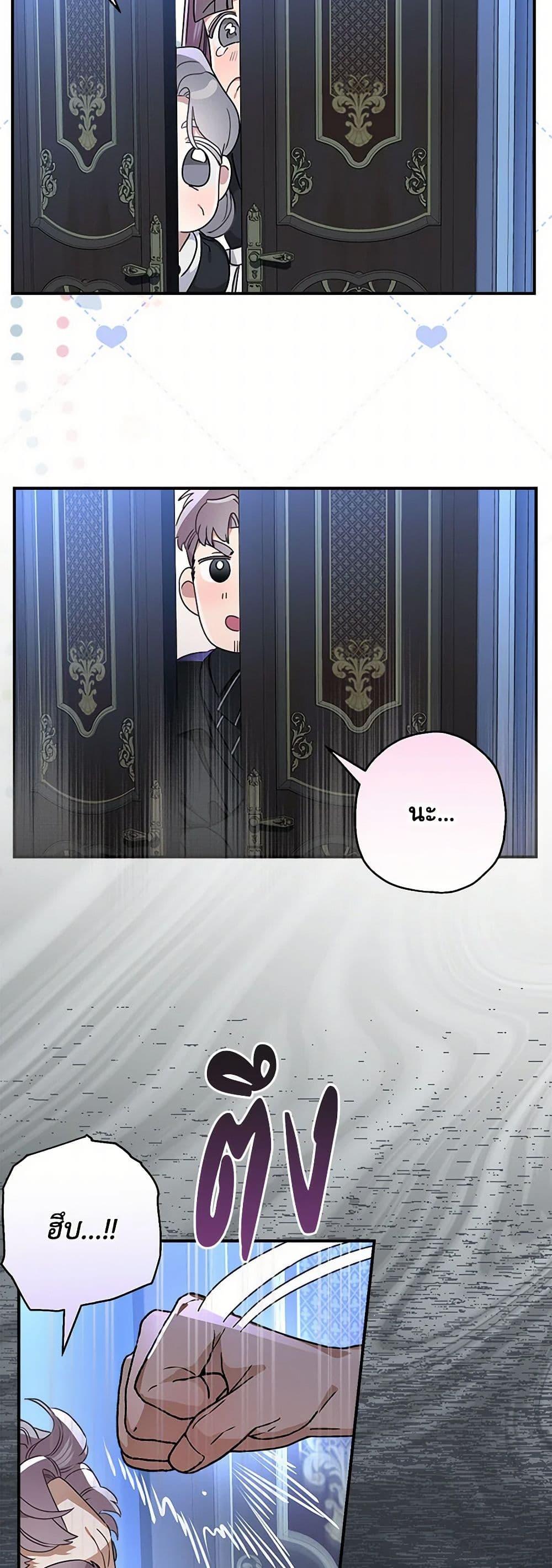 Manga-lc-com อ่านมังงะ อ่านการ์ตูน ออนไลน์ ฟรี When The Count’s Illegitimate Daughter Gets Married ตอนที่ 1 2 3 4 5 6 7 8 9 10 11 12 13 14 ฟรี ไม่มีโฆษณา Manga-lc - อ่าน มังงะ อ่าน การ์ตูน ออนไลน์ อ่านมังงะ ฟรี