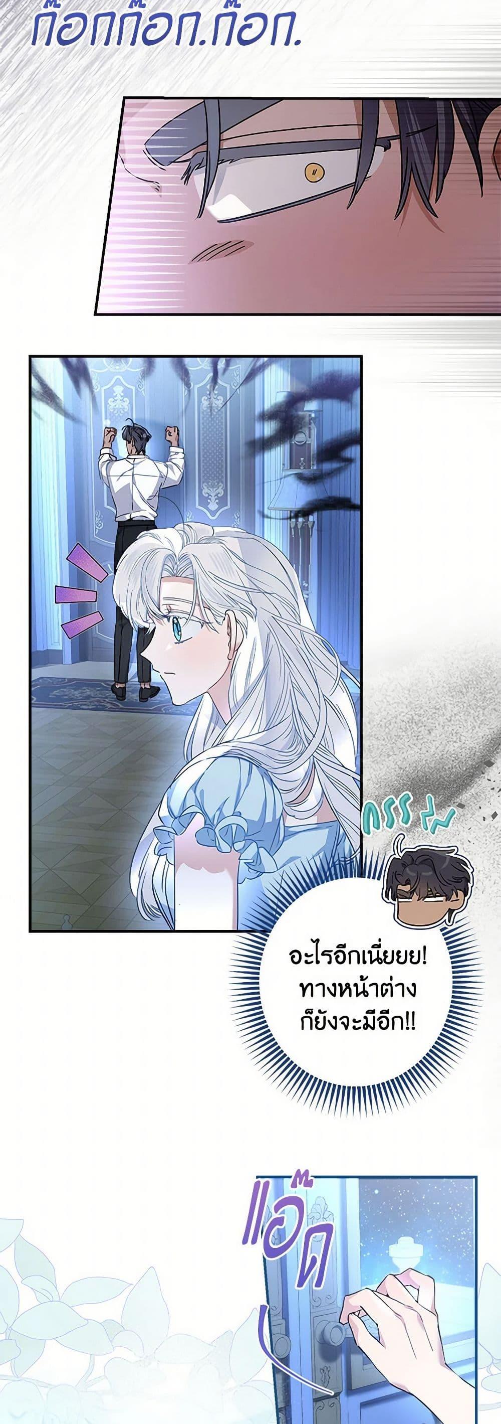 Manga-lc-com อ่านมังงะ อ่านการ์ตูน ออนไลน์ ฟรี When The Count’s Illegitimate Daughter Gets Married ตอนที่ 1 2 3 4 5 6 7 8 9 10 11 12 13 14 ฟรี ไม่มีโฆษณา Manga-lc - อ่าน มังงะ อ่าน การ์ตูน ออนไลน์ อ่านมังงะ ฟรี