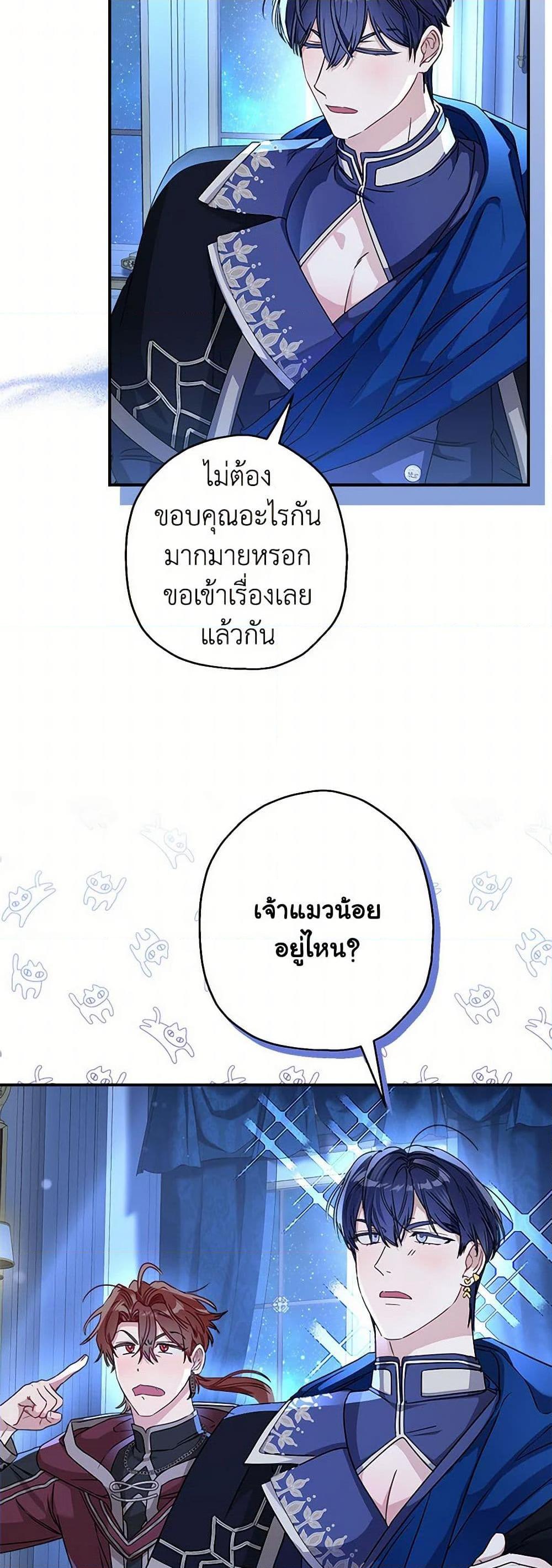 Manga-lc-com อ่านมังงะ อ่านการ์ตูน ออนไลน์ ฟรี When The Count’s Illegitimate Daughter Gets Married ตอนที่ 1 2 3 4 5 6 7 8 9 10 11 12 13 14 ฟรี ไม่มีโฆษณา Manga-lc - อ่าน มังงะ อ่าน การ์ตูน ออนไลน์ อ่านมังงะ ฟรี