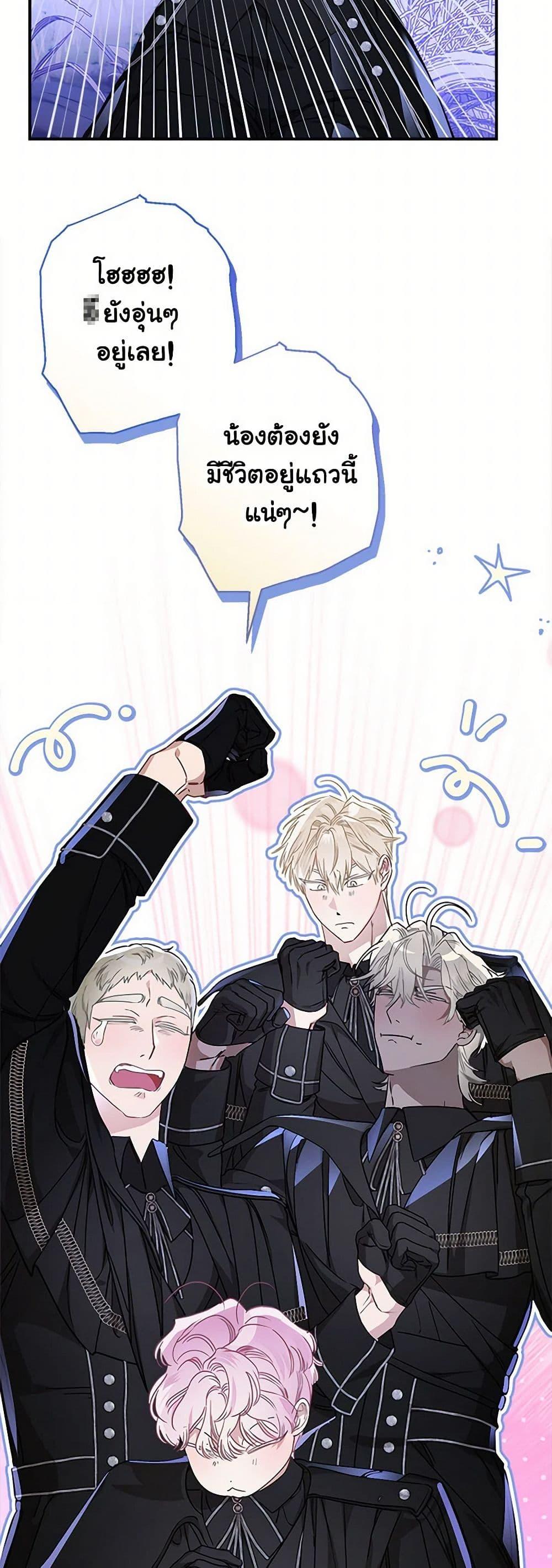 Manga-lc-com อ่านมังงะ อ่านการ์ตูน ออนไลน์ ฟรี When The Count’s Illegitimate Daughter Gets Married ตอนที่ 1 2 3 4 5 6 7 8 9 10 11 12 13 14 ฟรี ไม่มีโฆษณา Manga-lc - อ่าน มังงะ อ่าน การ์ตูน ออนไลน์ อ่านมังงะ ฟรี