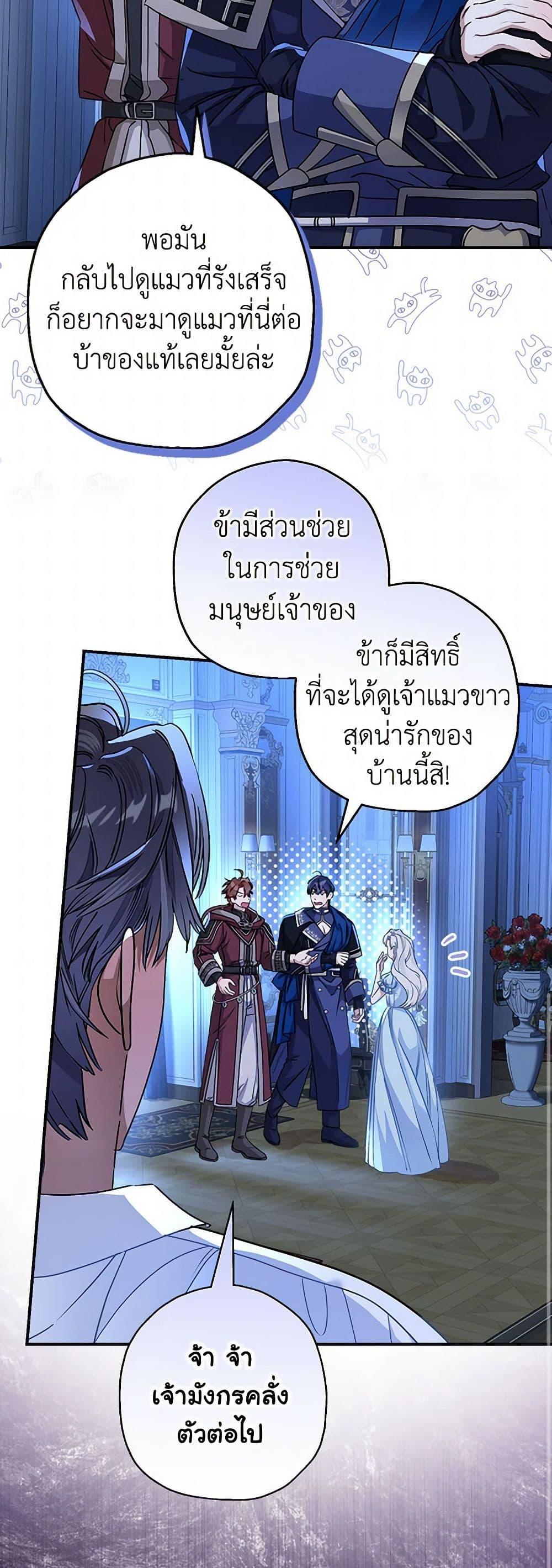 Manga-lc-com อ่านมังงะ อ่านการ์ตูน ออนไลน์ ฟรี When The Count’s Illegitimate Daughter Gets Married ตอนที่ 1 2 3 4 5 6 7 8 9 10 11 12 13 14 ฟรี ไม่มีโฆษณา Manga-lc - อ่าน มังงะ อ่าน การ์ตูน ออนไลน์ อ่านมังงะ ฟรี