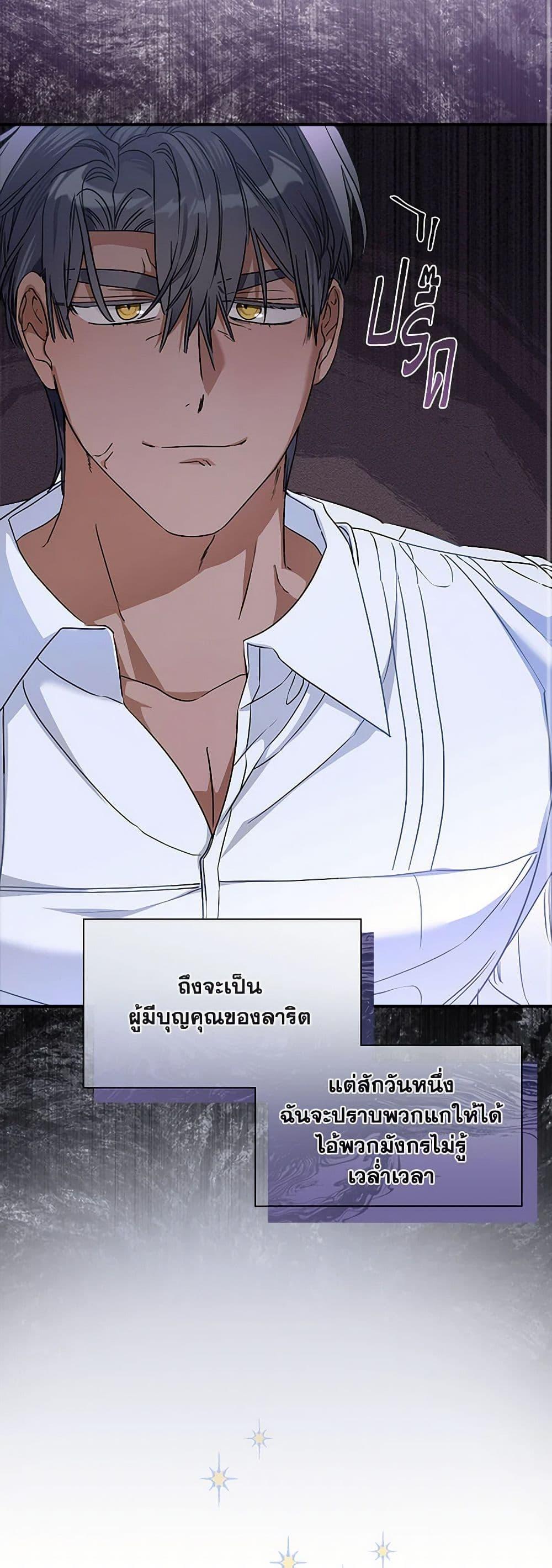 Manga-lc-com อ่านมังงะ อ่านการ์ตูน ออนไลน์ ฟรี When The Count’s Illegitimate Daughter Gets Married ตอนที่ 1 2 3 4 5 6 7 8 9 10 11 12 13 14 ฟรี ไม่มีโฆษณา Manga-lc - อ่าน มังงะ อ่าน การ์ตูน ออนไลน์ อ่านมังงะ ฟรี