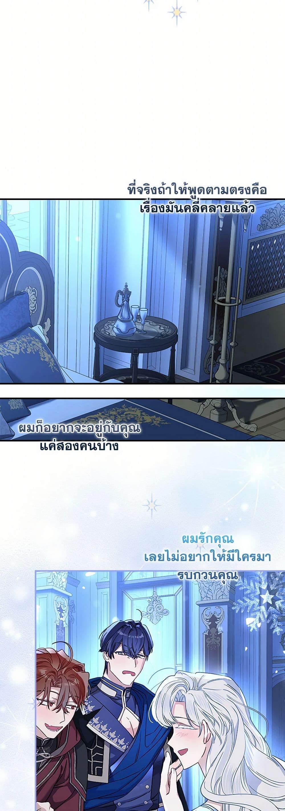 Manga-lc-com อ่านมังงะ อ่านการ์ตูน ออนไลน์ ฟรี When The Count’s Illegitimate Daughter Gets Married ตอนที่ 1 2 3 4 5 6 7 8 9 10 11 12 13 14 ฟรี ไม่มีโฆษณา Manga-lc - อ่าน มังงะ อ่าน การ์ตูน ออนไลน์ อ่านมังงะ ฟรี