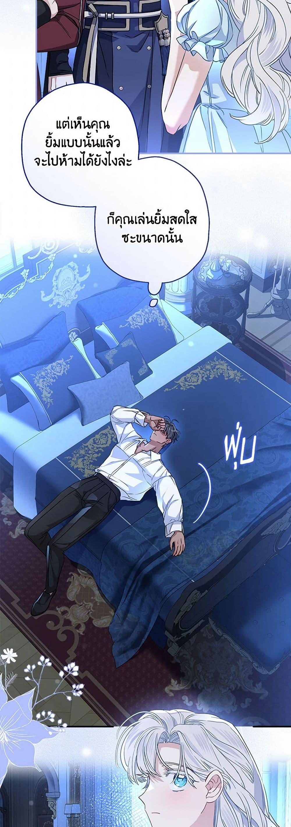 Manga-lc-com อ่านมังงะ อ่านการ์ตูน ออนไลน์ ฟรี When The Count’s Illegitimate Daughter Gets Married ตอนที่ 1 2 3 4 5 6 7 8 9 10 11 12 13 14 ฟรี ไม่มีโฆษณา Manga-lc - อ่าน มังงะ อ่าน การ์ตูน ออนไลน์ อ่านมังงะ ฟรี