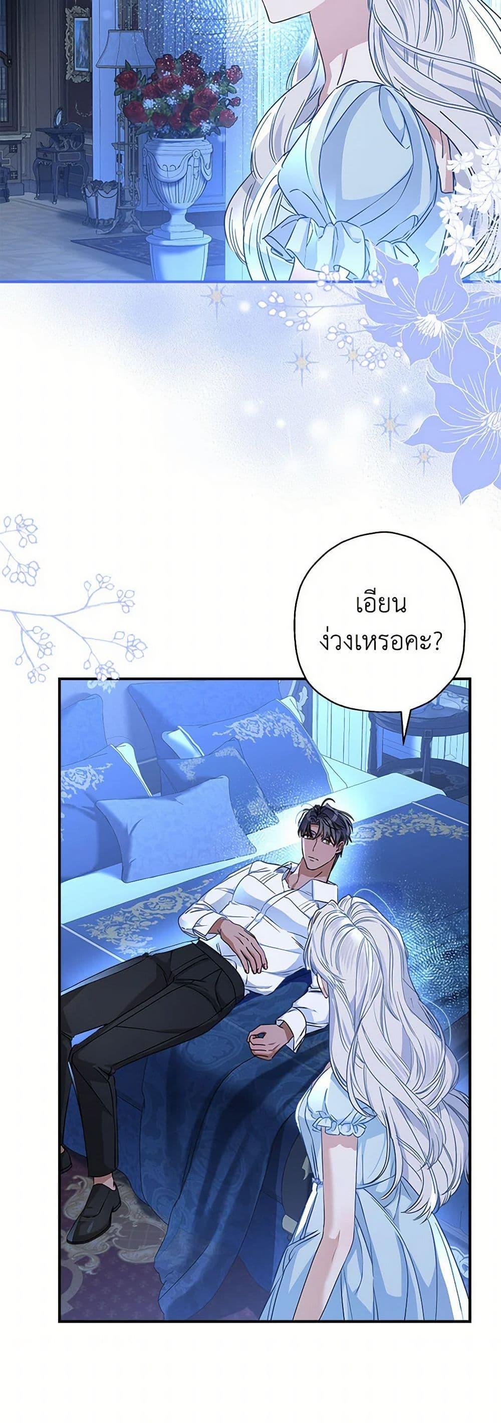 Manga-lc-com อ่านมังงะ อ่านการ์ตูน ออนไลน์ ฟรี When The Count’s Illegitimate Daughter Gets Married ตอนที่ 1 2 3 4 5 6 7 8 9 10 11 12 13 14 ฟรี ไม่มีโฆษณา Manga-lc - อ่าน มังงะ อ่าน การ์ตูน ออนไลน์ อ่านมังงะ ฟรี