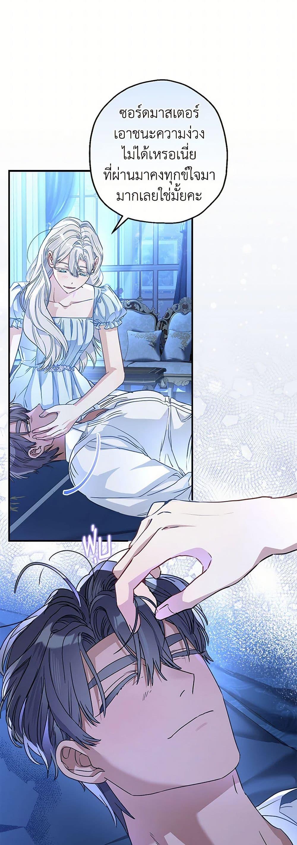 Manga-lc-com อ่านมังงะ อ่านการ์ตูน ออนไลน์ ฟรี When The Count’s Illegitimate Daughter Gets Married ตอนที่ 1 2 3 4 5 6 7 8 9 10 11 12 13 14 ฟรี ไม่มีโฆษณา Manga-lc - อ่าน มังงะ อ่าน การ์ตูน ออนไลน์ อ่านมังงะ ฟรี