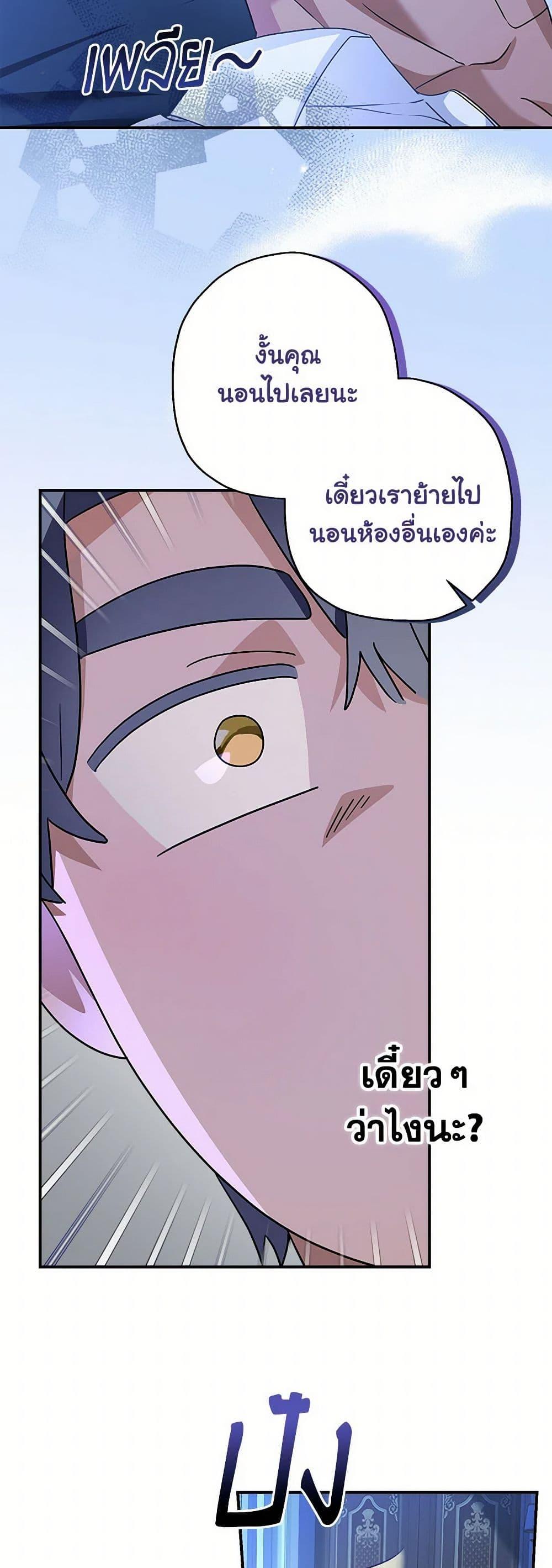 Manga-lc-com อ่านมังงะ อ่านการ์ตูน ออนไลน์ ฟรี When The Count’s Illegitimate Daughter Gets Married ตอนที่ 1 2 3 4 5 6 7 8 9 10 11 12 13 14 ฟรี ไม่มีโฆษณา Manga-lc - อ่าน มังงะ อ่าน การ์ตูน ออนไลน์ อ่านมังงะ ฟรี