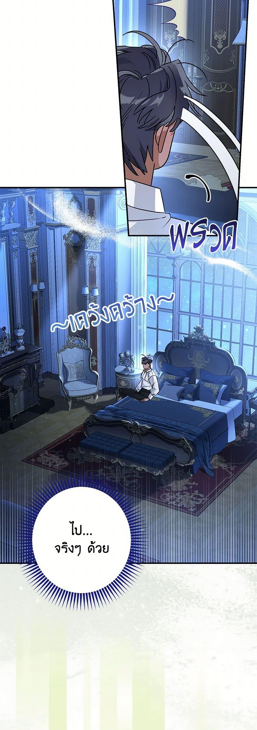 Manga-lc-com อ่านมังงะ อ่านการ์ตูน ออนไลน์ ฟรี When The Count’s Illegitimate Daughter Gets Married ตอนที่ 1 2 3 4 5 6 7 8 9 10 11 12 13 14 ฟรี ไม่มีโฆษณา Manga-lc - อ่าน มังงะ อ่าน การ์ตูน ออนไลน์ อ่านมังงะ ฟรี
