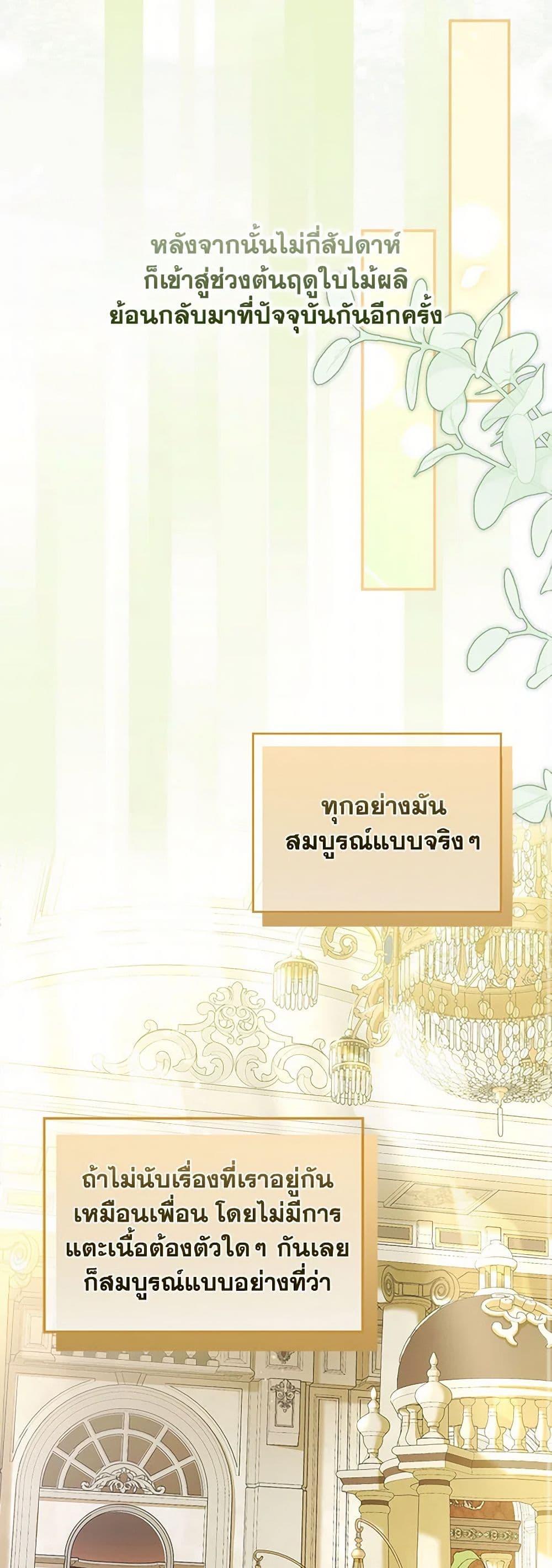 Manga-lc-com อ่านมังงะ อ่านการ์ตูน ออนไลน์ ฟรี When The Count’s Illegitimate Daughter Gets Married ตอนที่ 1 2 3 4 5 6 7 8 9 10 11 12 13 14 ฟรี ไม่มีโฆษณา Manga-lc - อ่าน มังงะ อ่าน การ์ตูน ออนไลน์ อ่านมังงะ ฟรี