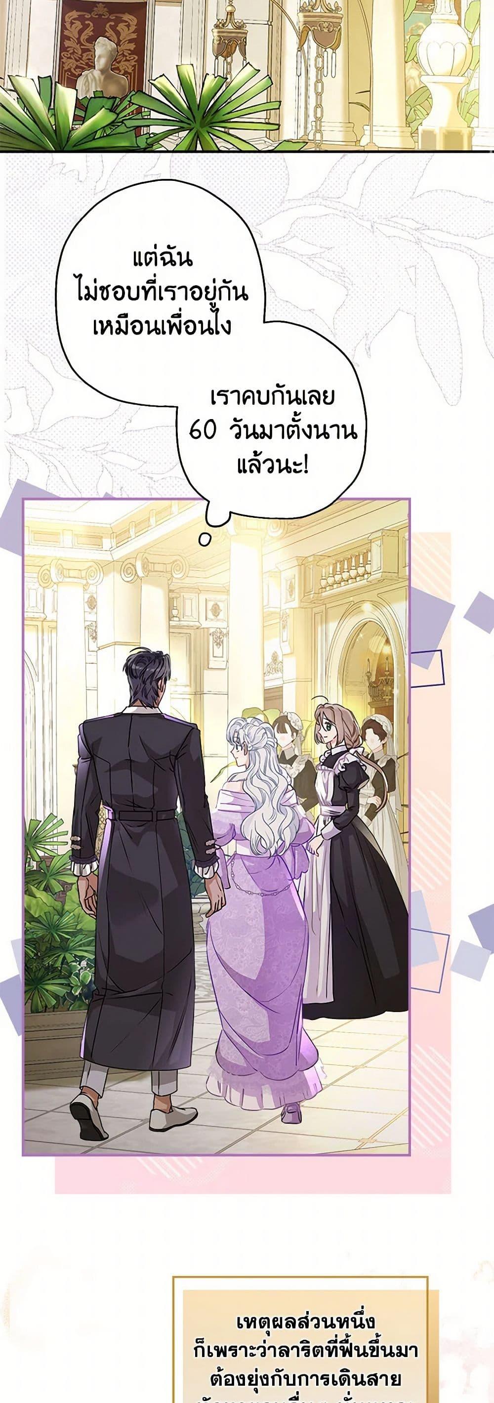 Manga-lc-com อ่านมังงะ อ่านการ์ตูน ออนไลน์ ฟรี When The Count’s Illegitimate Daughter Gets Married ตอนที่ 1 2 3 4 5 6 7 8 9 10 11 12 13 14 ฟรี ไม่มีโฆษณา Manga-lc - อ่าน มังงะ อ่าน การ์ตูน ออนไลน์ อ่านมังงะ ฟรี