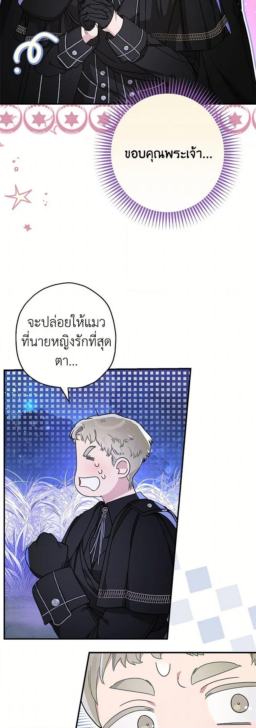 Manga-lc-com อ่านมังงะ อ่านการ์ตูน ออนไลน์ ฟรี When The Count’s Illegitimate Daughter Gets Married ตอนที่ 1 2 3 4 5 6 7 8 9 10 11 12 13 14 ฟรี ไม่มีโฆษณา Manga-lc - อ่าน มังงะ อ่าน การ์ตูน ออนไลน์ อ่านมังงะ ฟรี