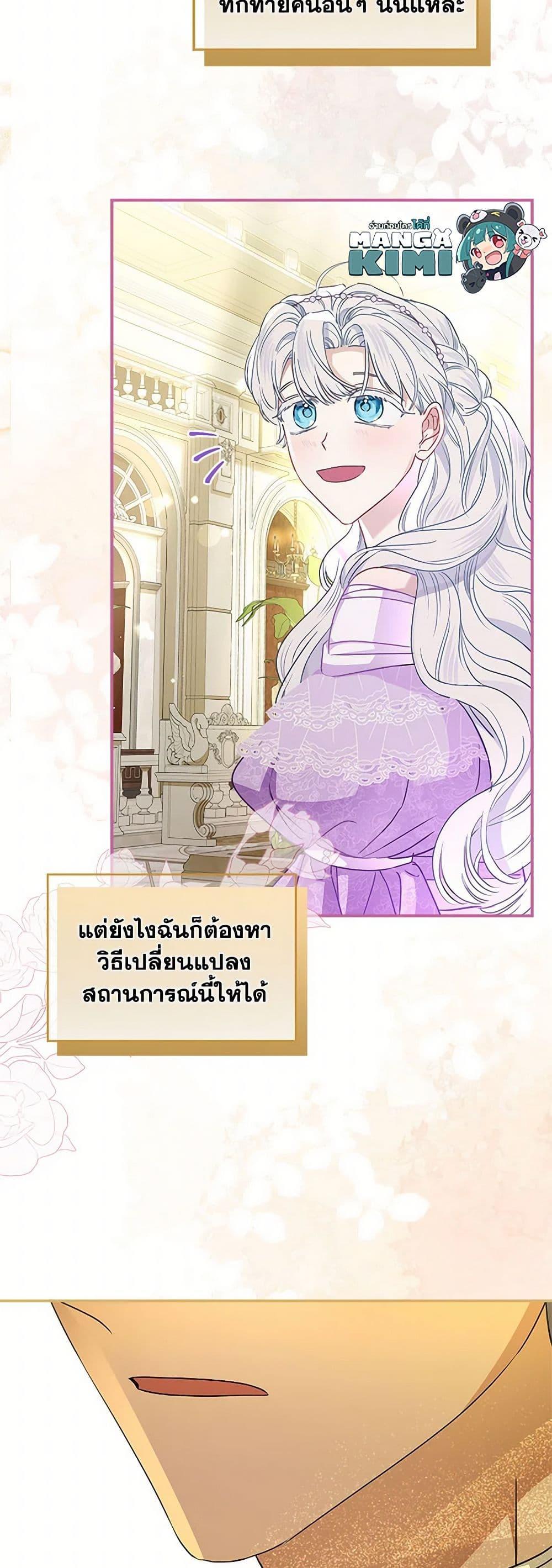 Manga-lc-com อ่านมังงะ อ่านการ์ตูน ออนไลน์ ฟรี When The Count’s Illegitimate Daughter Gets Married ตอนที่ 1 2 3 4 5 6 7 8 9 10 11 12 13 14 ฟรี ไม่มีโฆษณา Manga-lc - อ่าน มังงะ อ่าน การ์ตูน ออนไลน์ อ่านมังงะ ฟรี