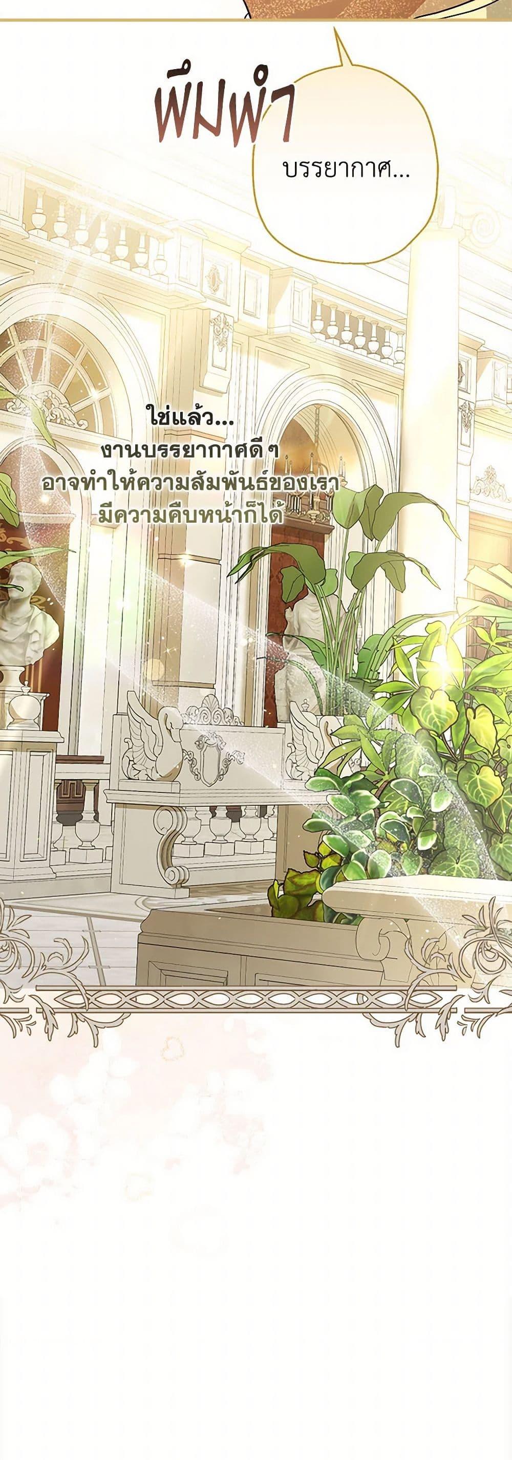 Manga-lc-com อ่านมังงะ อ่านการ์ตูน ออนไลน์ ฟรี When The Count’s Illegitimate Daughter Gets Married ตอนที่ 1 2 3 4 5 6 7 8 9 10 11 12 13 14 ฟรี ไม่มีโฆษณา Manga-lc - อ่าน มังงะ อ่าน การ์ตูน ออนไลน์ อ่านมังงะ ฟรี