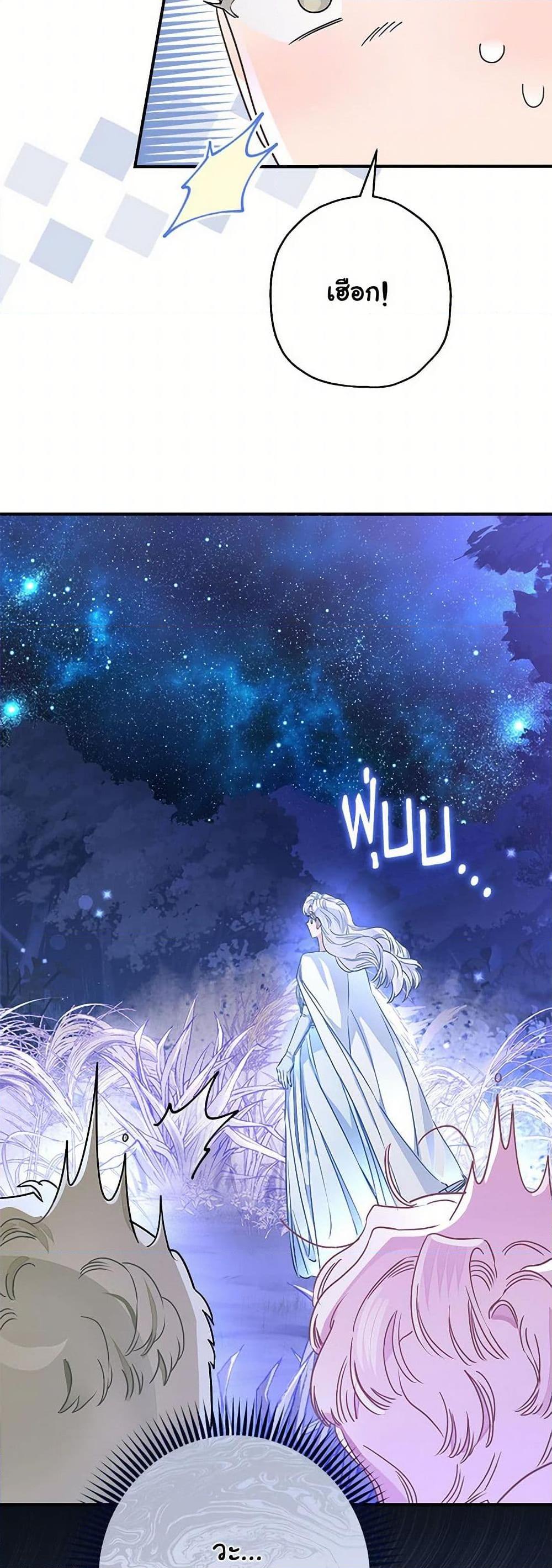 Manga-lc-com อ่านมังงะ อ่านการ์ตูน ออนไลน์ ฟรี When The Count’s Illegitimate Daughter Gets Married ตอนที่ 1 2 3 4 5 6 7 8 9 10 11 12 13 14 ฟรี ไม่มีโฆษณา Manga-lc - อ่าน มังงะ อ่าน การ์ตูน ออนไลน์ อ่านมังงะ ฟรี