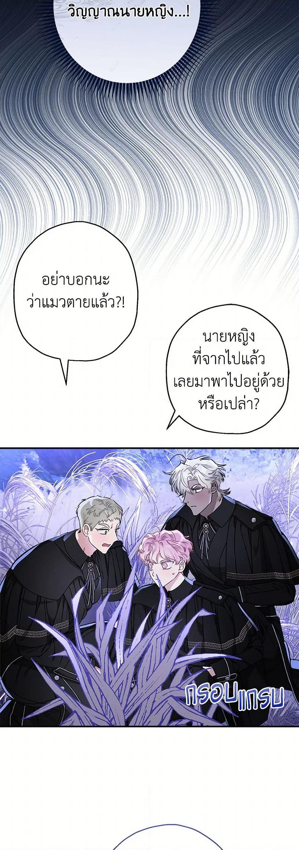 Manga-lc-com อ่านมังงะ อ่านการ์ตูน ออนไลน์ ฟรี When The Count’s Illegitimate Daughter Gets Married ตอนที่ 1 2 3 4 5 6 7 8 9 10 11 12 13 14 ฟรี ไม่มีโฆษณา Manga-lc - อ่าน มังงะ อ่าน การ์ตูน ออนไลน์ อ่านมังงะ ฟรี