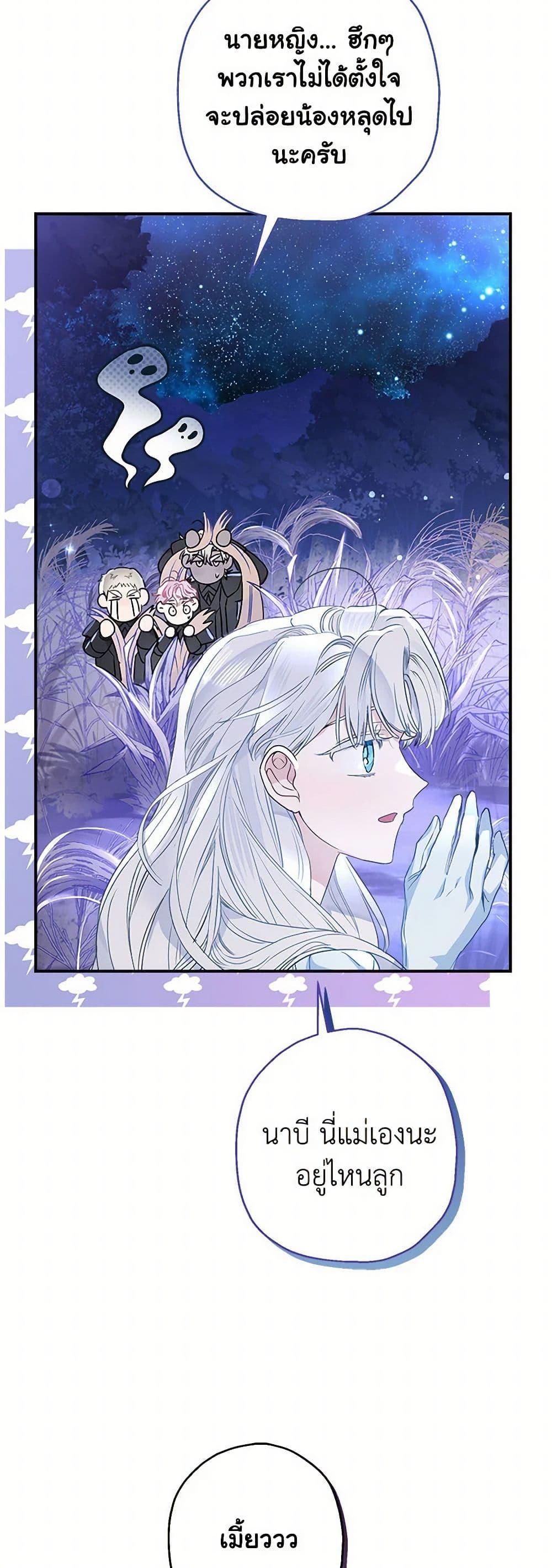 Manga-lc-com อ่านมังงะ อ่านการ์ตูน ออนไลน์ ฟรี When The Count’s Illegitimate Daughter Gets Married ตอนที่ 1 2 3 4 5 6 7 8 9 10 11 12 13 14 ฟรี ไม่มีโฆษณา Manga-lc - อ่าน มังงะ อ่าน การ์ตูน ออนไลน์ อ่านมังงะ ฟรี