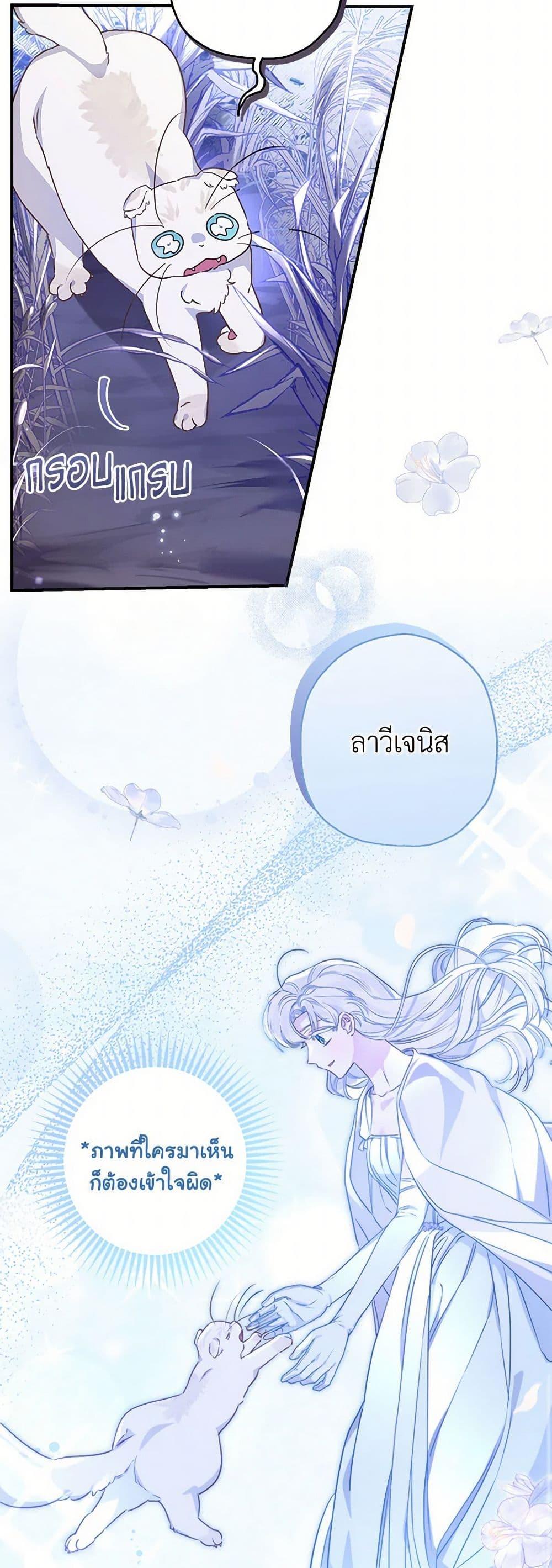 Manga-lc-com อ่านมังงะ อ่านการ์ตูน ออนไลน์ ฟรี When The Count’s Illegitimate Daughter Gets Married ตอนที่ 1 2 3 4 5 6 7 8 9 10 11 12 13 14 ฟรี ไม่มีโฆษณา Manga-lc - อ่าน มังงะ อ่าน การ์ตูน ออนไลน์ อ่านมังงะ ฟรี