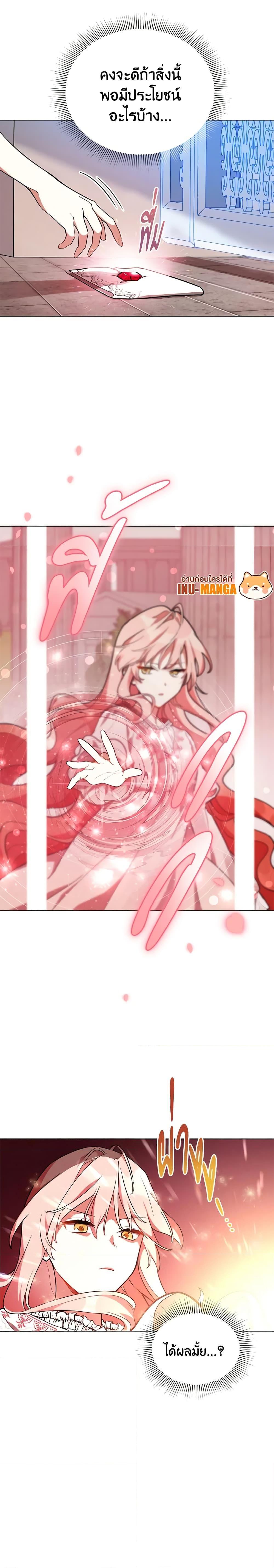 Manga-lc-com อ่านมังงะ อ่านการ์ตูน ออนไลน์ ฟรี Solitary Lady ตอนที่ 1 2 3 4 5 6 7 8 9 10 11 12 13 14 ฟรี ไม่มีโฆษณา Manga-lc - อ่าน มังงะ อ่าน การ์ตูน ออนไลน์ อ่านมังงะ ฟรี