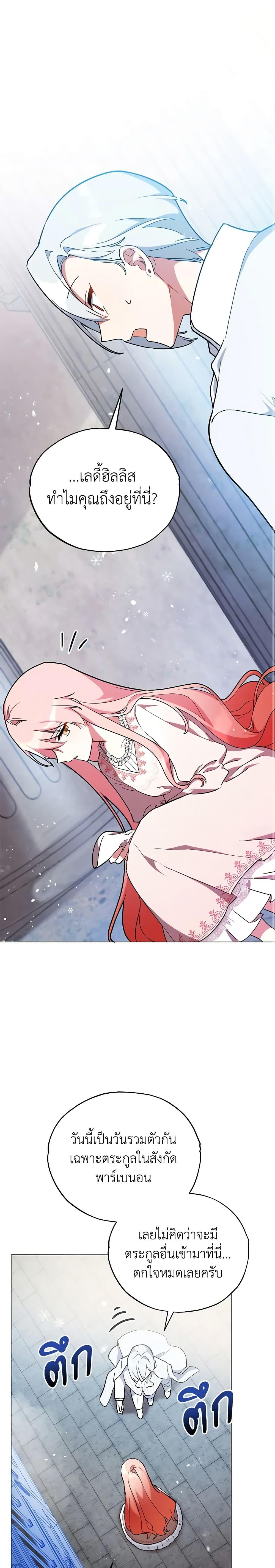 Manga-lc-com อ่านมังงะ อ่านการ์ตูน ออนไลน์ ฟรี Solitary Lady ตอนที่ 1 2 3 4 5 6 7 8 9 10 11 12 13 14 ฟรี ไม่มีโฆษณา Manga-lc - อ่าน มังงะ อ่าน การ์ตูน ออนไลน์ อ่านมังงะ ฟรี