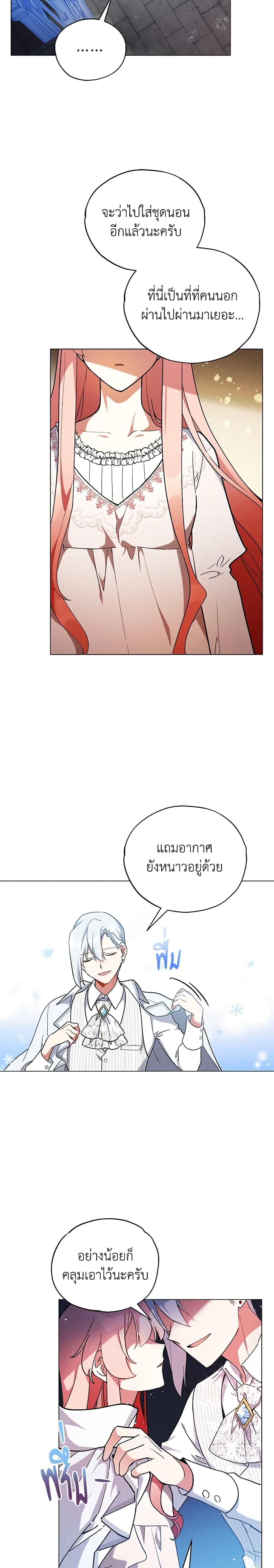 Manga-lc-com อ่านมังงะ อ่านการ์ตูน ออนไลน์ ฟรี Solitary Lady ตอนที่ 1 2 3 4 5 6 7 8 9 10 11 12 13 14 ฟรี ไม่มีโฆษณา Manga-lc - อ่าน มังงะ อ่าน การ์ตูน ออนไลน์ อ่านมังงะ ฟรี