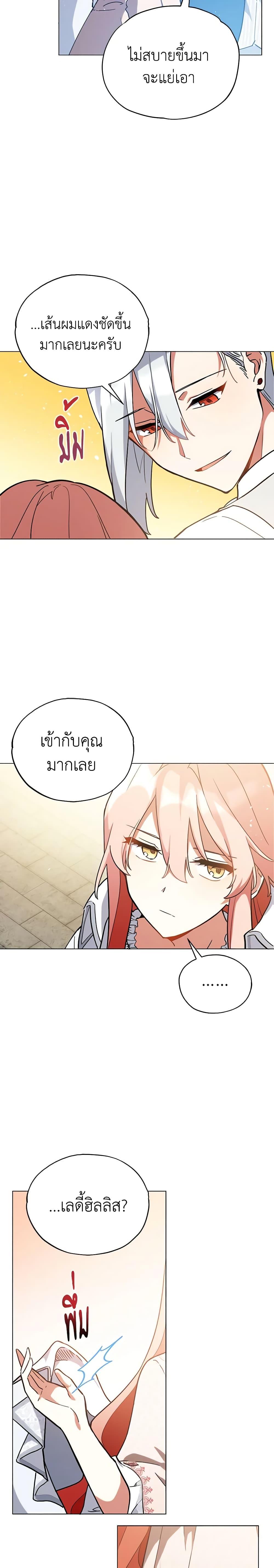 Manga-lc-com อ่านมังงะ อ่านการ์ตูน ออนไลน์ ฟรี Solitary Lady ตอนที่ 1 2 3 4 5 6 7 8 9 10 11 12 13 14 ฟรี ไม่มีโฆษณา Manga-lc - อ่าน มังงะ อ่าน การ์ตูน ออนไลน์ อ่านมังงะ ฟรี
