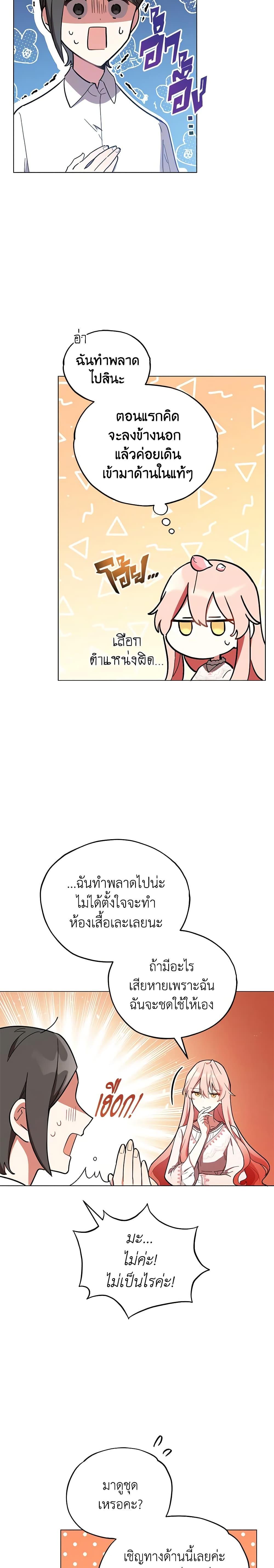 Manga-lc-com อ่านมังงะ อ่านการ์ตูน ออนไลน์ ฟรี Solitary Lady ตอนที่ 1 2 3 4 5 6 7 8 9 10 11 12 13 14 ฟรี ไม่มีโฆษณา Manga-lc - อ่าน มังงะ อ่าน การ์ตูน ออนไลน์ อ่านมังงะ ฟรี