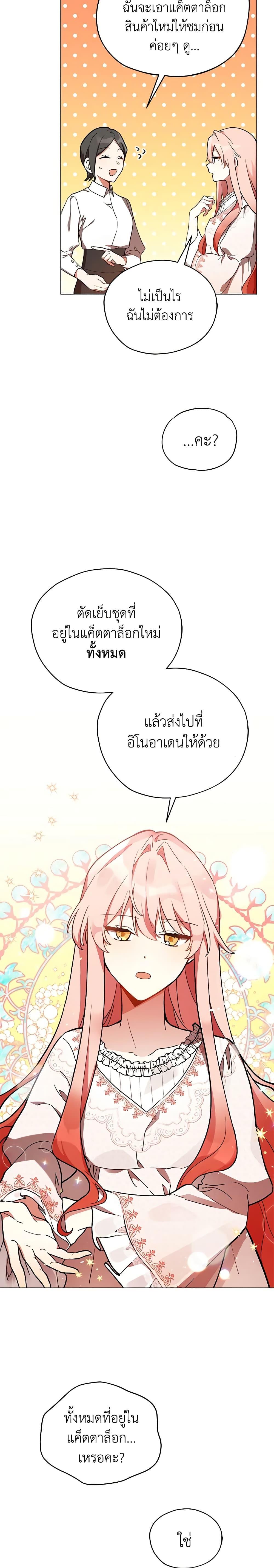 Manga-lc-com อ่านมังงะ อ่านการ์ตูน ออนไลน์ ฟรี Solitary Lady ตอนที่ 1 2 3 4 5 6 7 8 9 10 11 12 13 14 ฟรี ไม่มีโฆษณา Manga-lc - อ่าน มังงะ อ่าน การ์ตูน ออนไลน์ อ่านมังงะ ฟรี