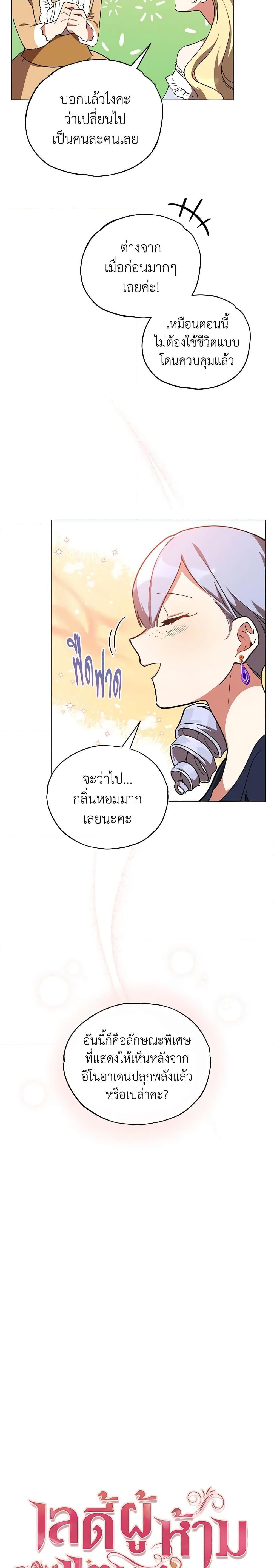 Manga-lc-com อ่านมังงะ อ่านการ์ตูน ออนไลน์ ฟรี Solitary Lady ตอนที่ 1 2 3 4 5 6 7 8 9 10 11 12 13 14 ฟรี ไม่มีโฆษณา Manga-lc - อ่าน มังงะ อ่าน การ์ตูน ออนไลน์ อ่านมังงะ ฟรี