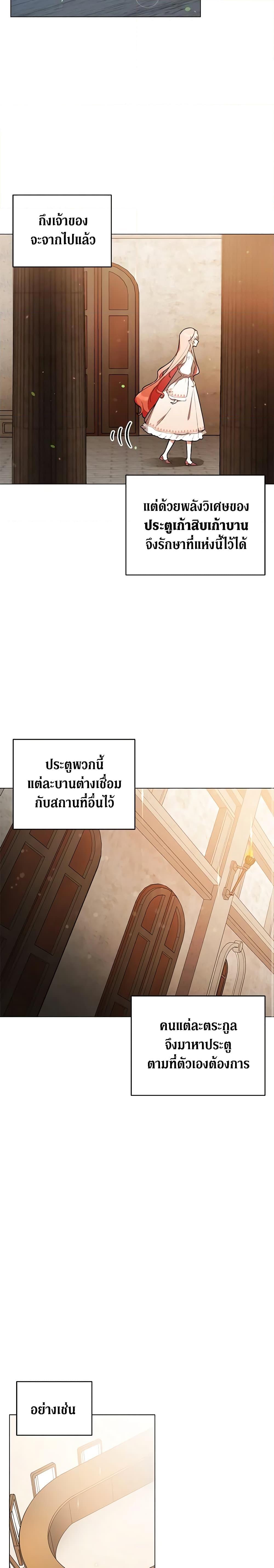 Manga-lc-com อ่านมังงะ อ่านการ์ตูน ออนไลน์ ฟรี Solitary Lady ตอนที่ 1 2 3 4 5 6 7 8 9 10 11 12 13 14 ฟรี ไม่มีโฆษณา Manga-lc - อ่าน มังงะ อ่าน การ์ตูน ออนไลน์ อ่านมังงะ ฟรี