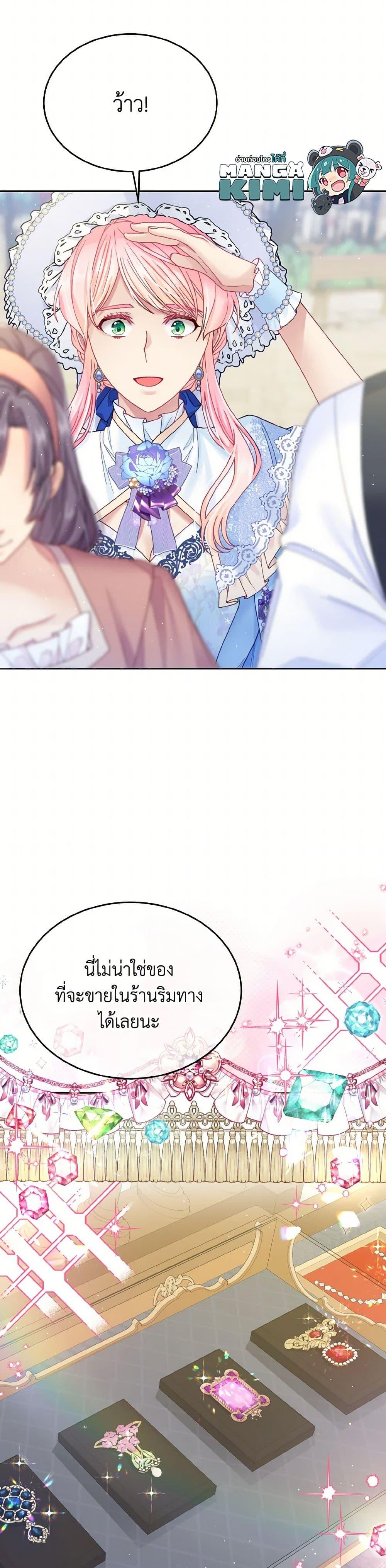 Manga-lc-com อ่านมังงะ อ่านการ์ตูน ออนไลน์ ฟรี My Hubby Is Too Cute! ตอนที่ 1 2 3 4 5 6 7 8 9 10 11 12 13 14 ฟรี ไม่มีโฆษณา Manga-lc - อ่าน มังงะ อ่าน การ์ตูน ออนไลน์ อ่านมังงะ ฟรี